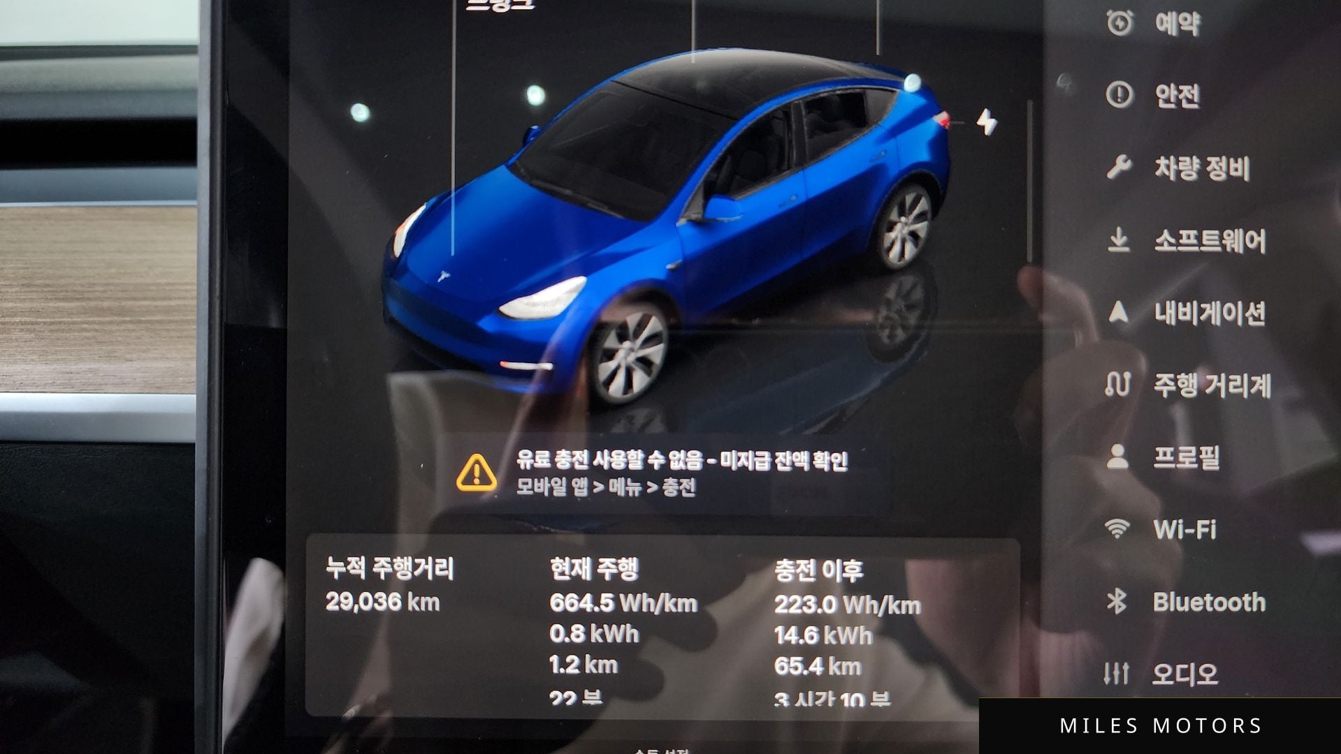 Tesla Model Y 2022 — миниатюра 8