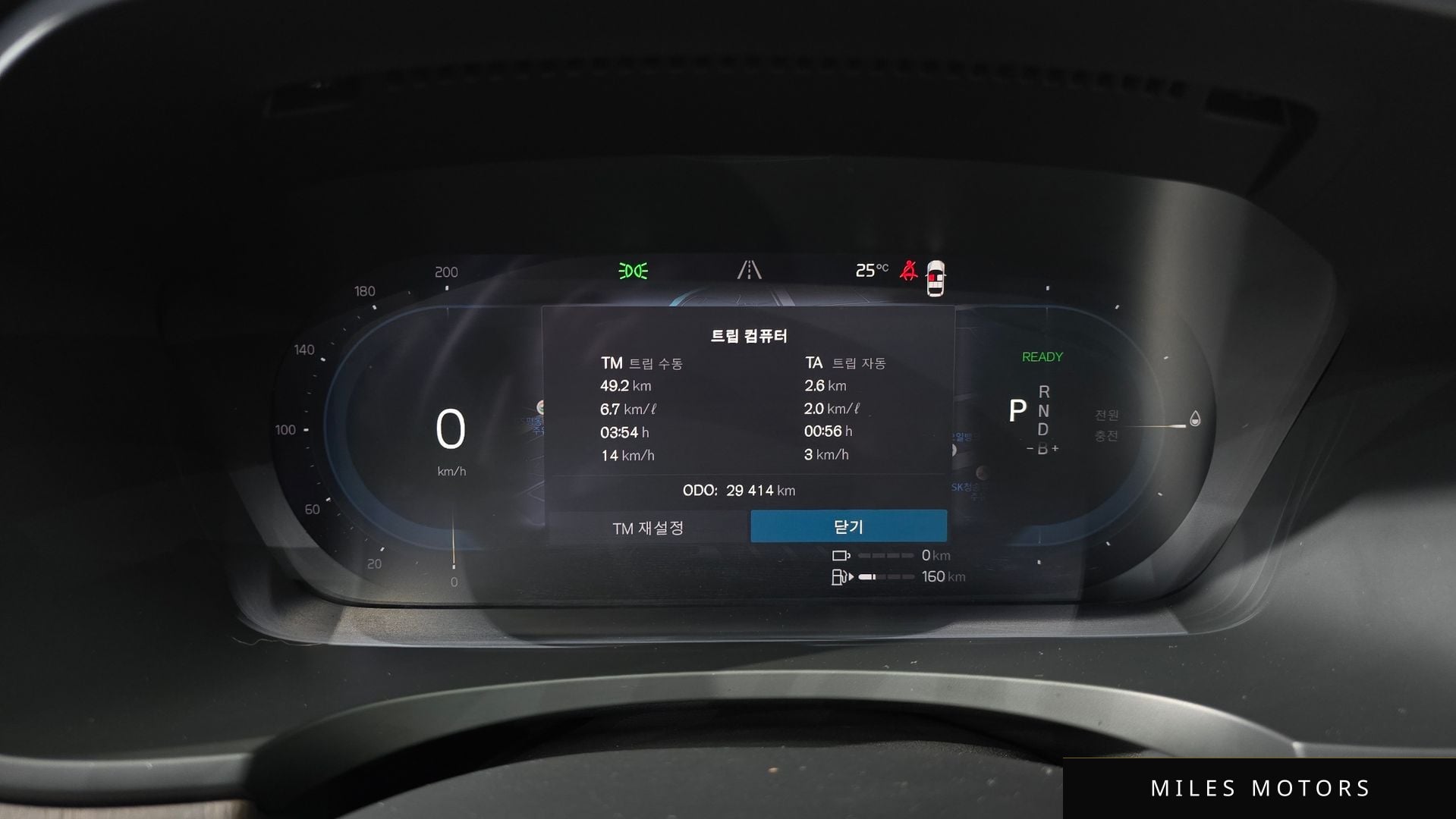 Volvo S90 2023 — миниатюра 11