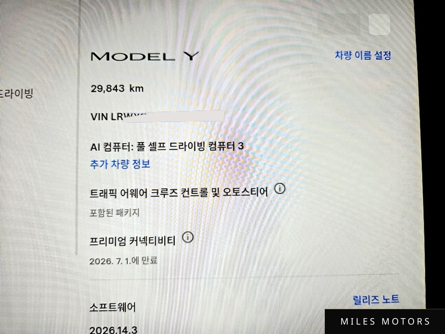 Tesla Model Y 2023 — миниатюра 8