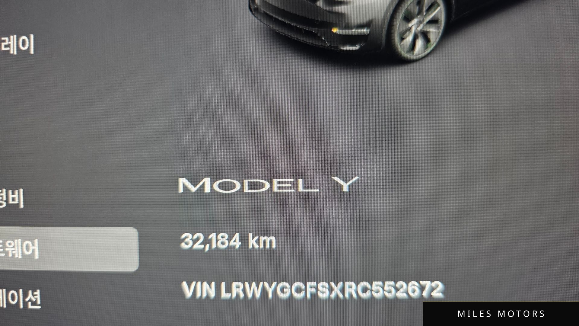 Tesla Model Y 2024 — миниатюра 10