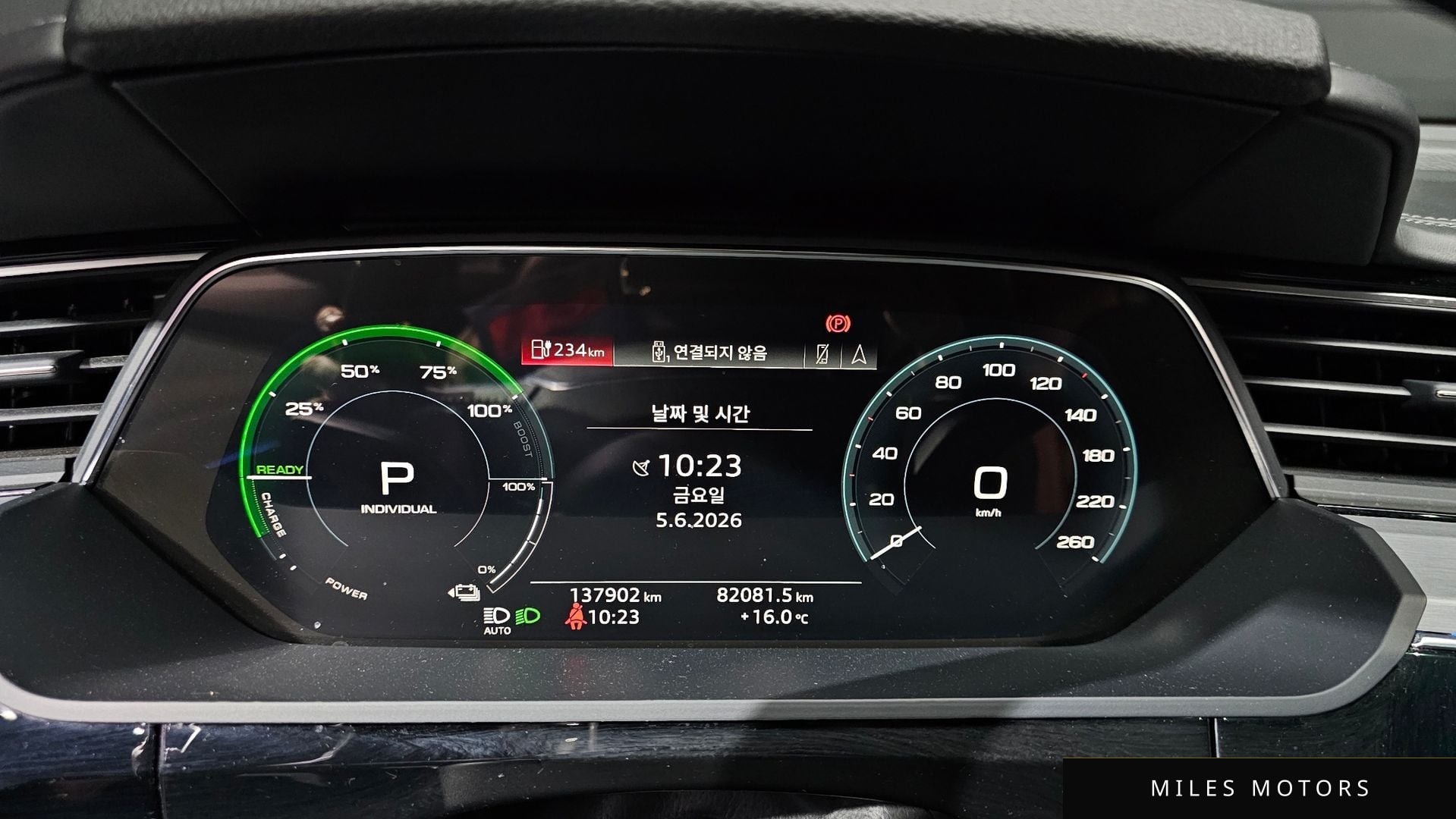 Audi e-tron 2020 — миниатюра 8