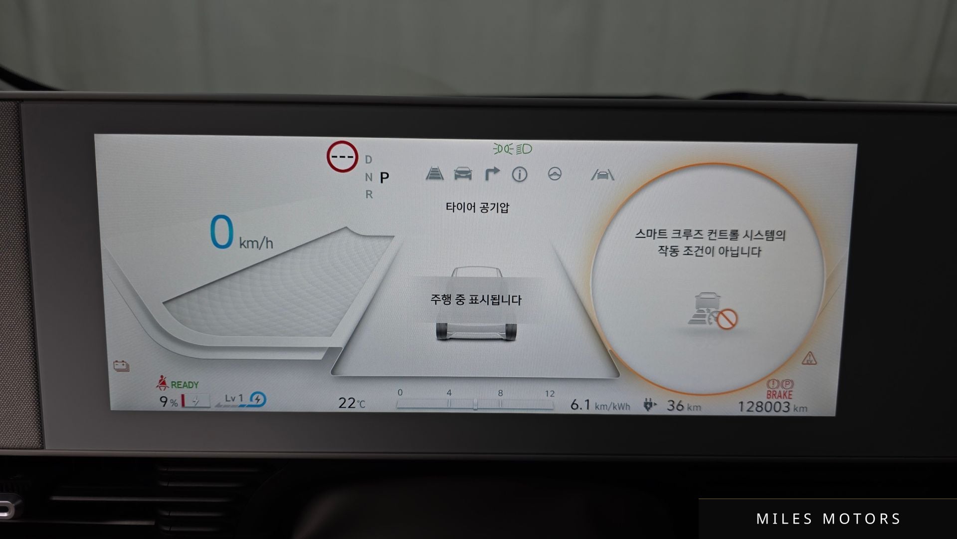 Hyundai Ioniq5 2022 — миниатюра 11