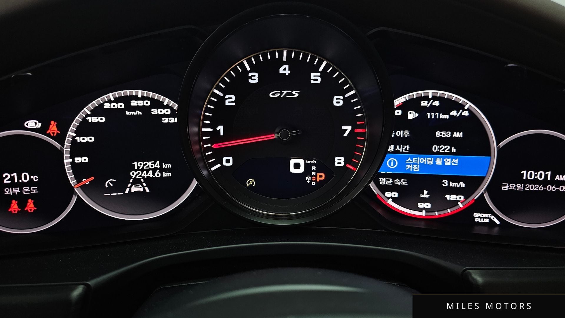 Porsche Panamera 2023 — миниатюра 10