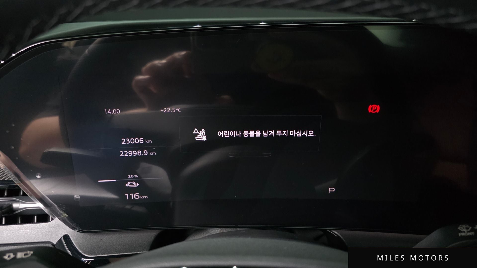 Audi SQ6 e-tron 2025 — миниатюра 11