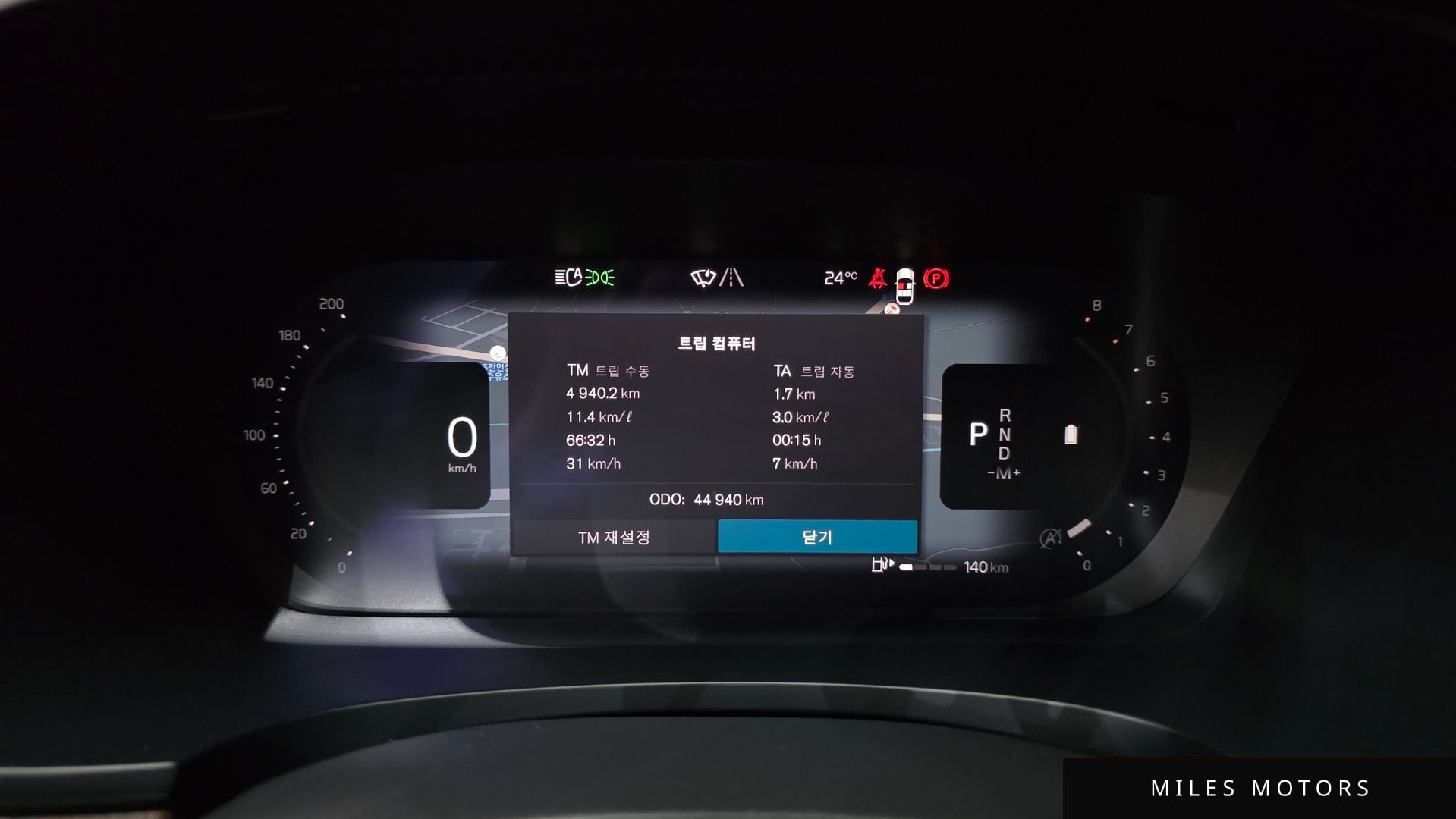 Volvo S90 2023 — миниатюра 11