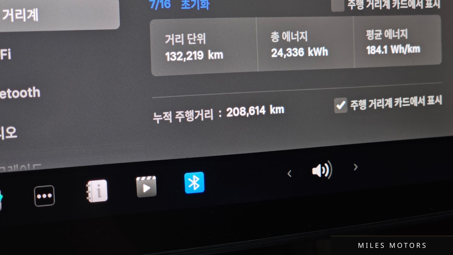 Tesla Model 3 2021 — миниатюра 8
