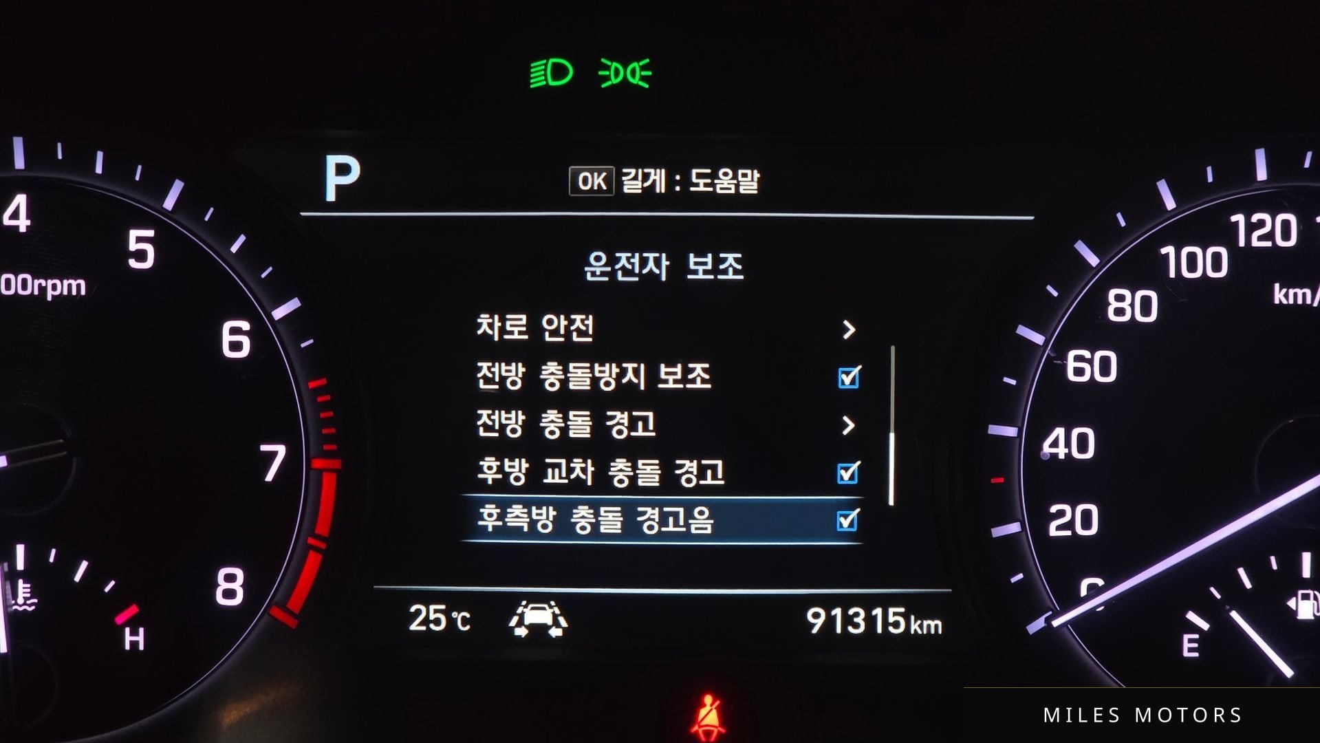 Genesis G80 2020 — миниатюра 11
