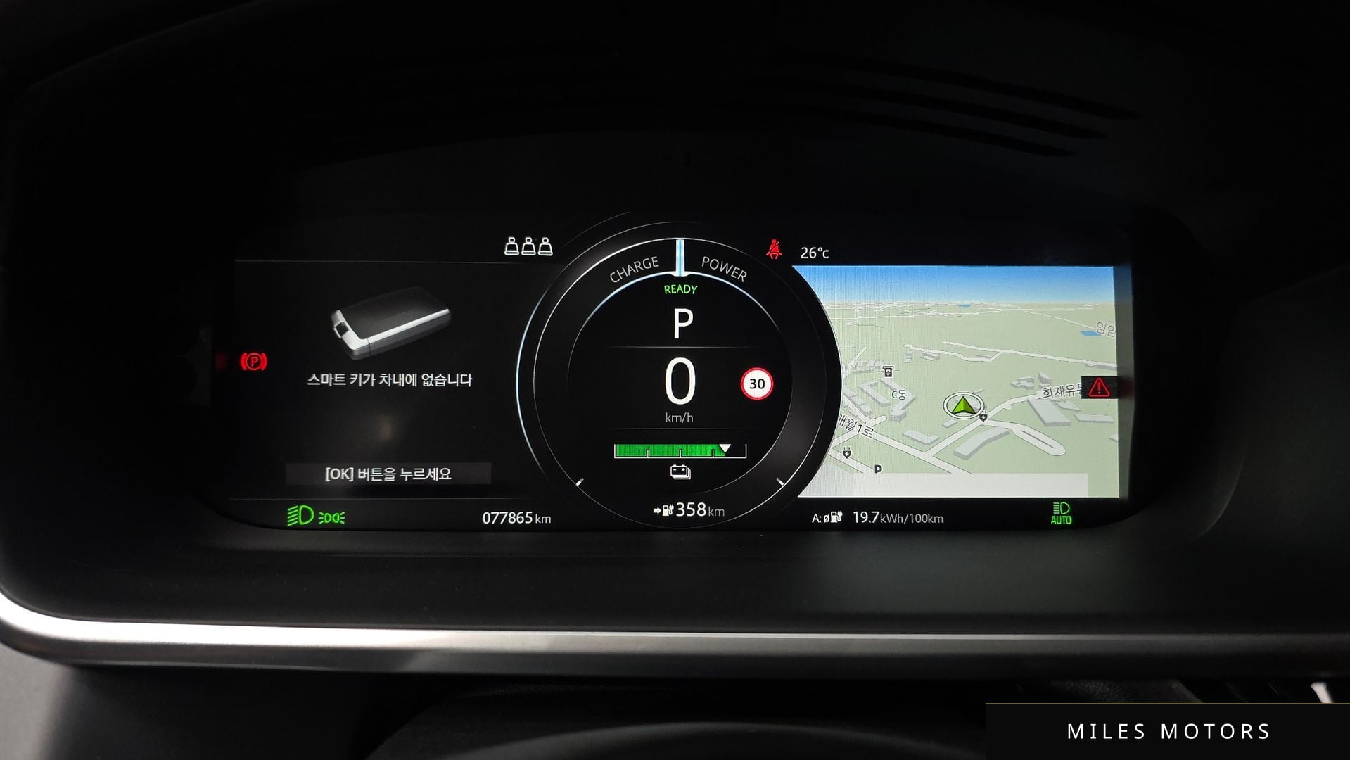 Jaguar I-PACE 2020 — миниатюра 8
