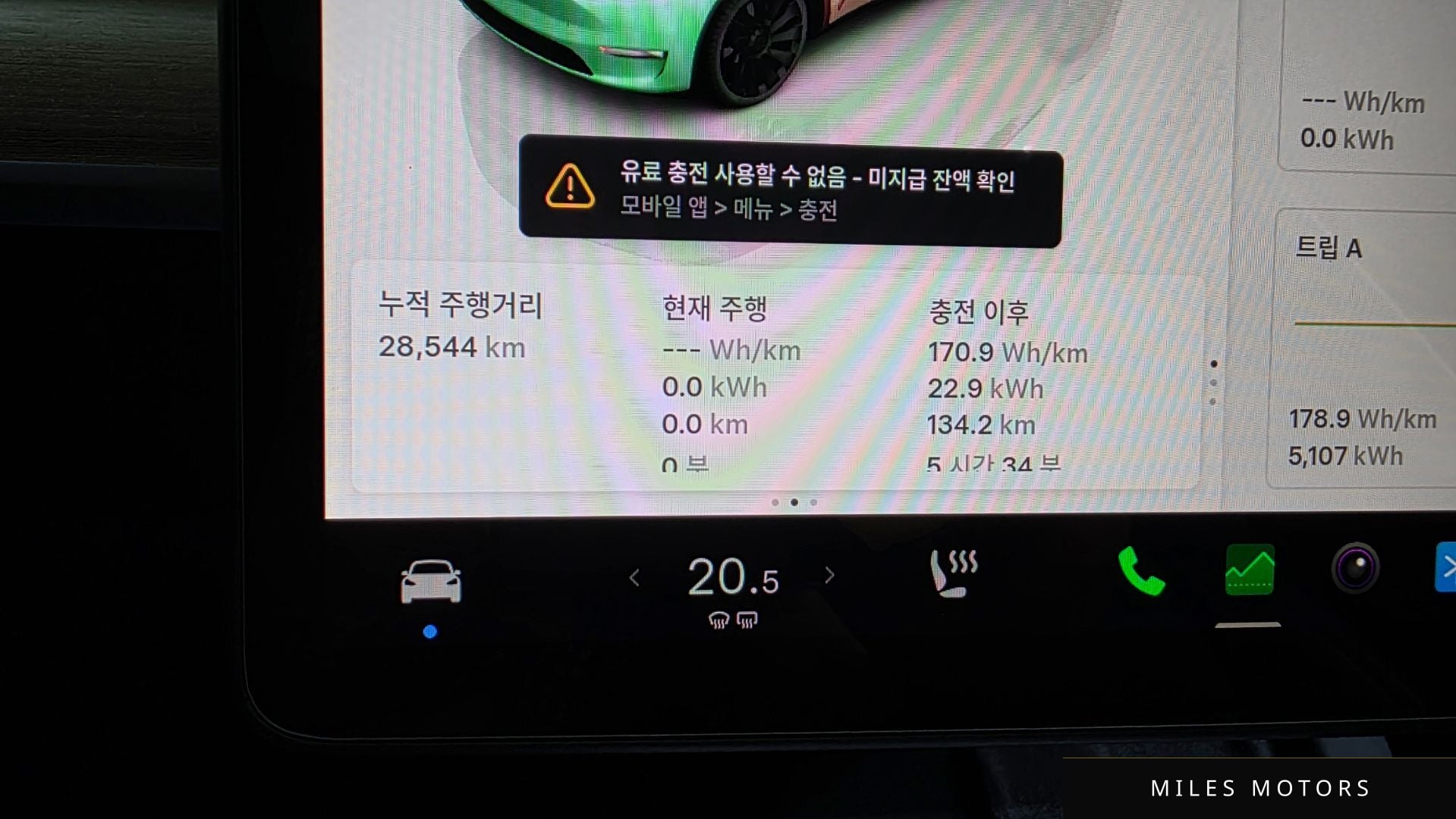 Tesla Model Y 2022 — миниатюра 11
