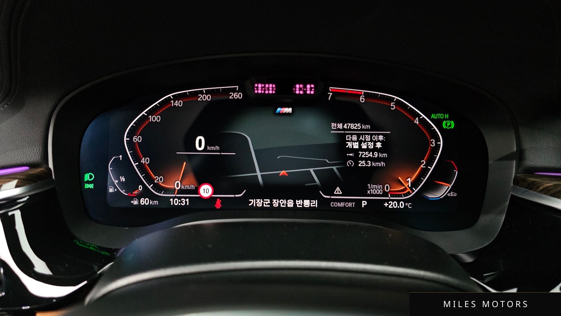 BMW 5 Series (G30) 2022 — миниатюра 11