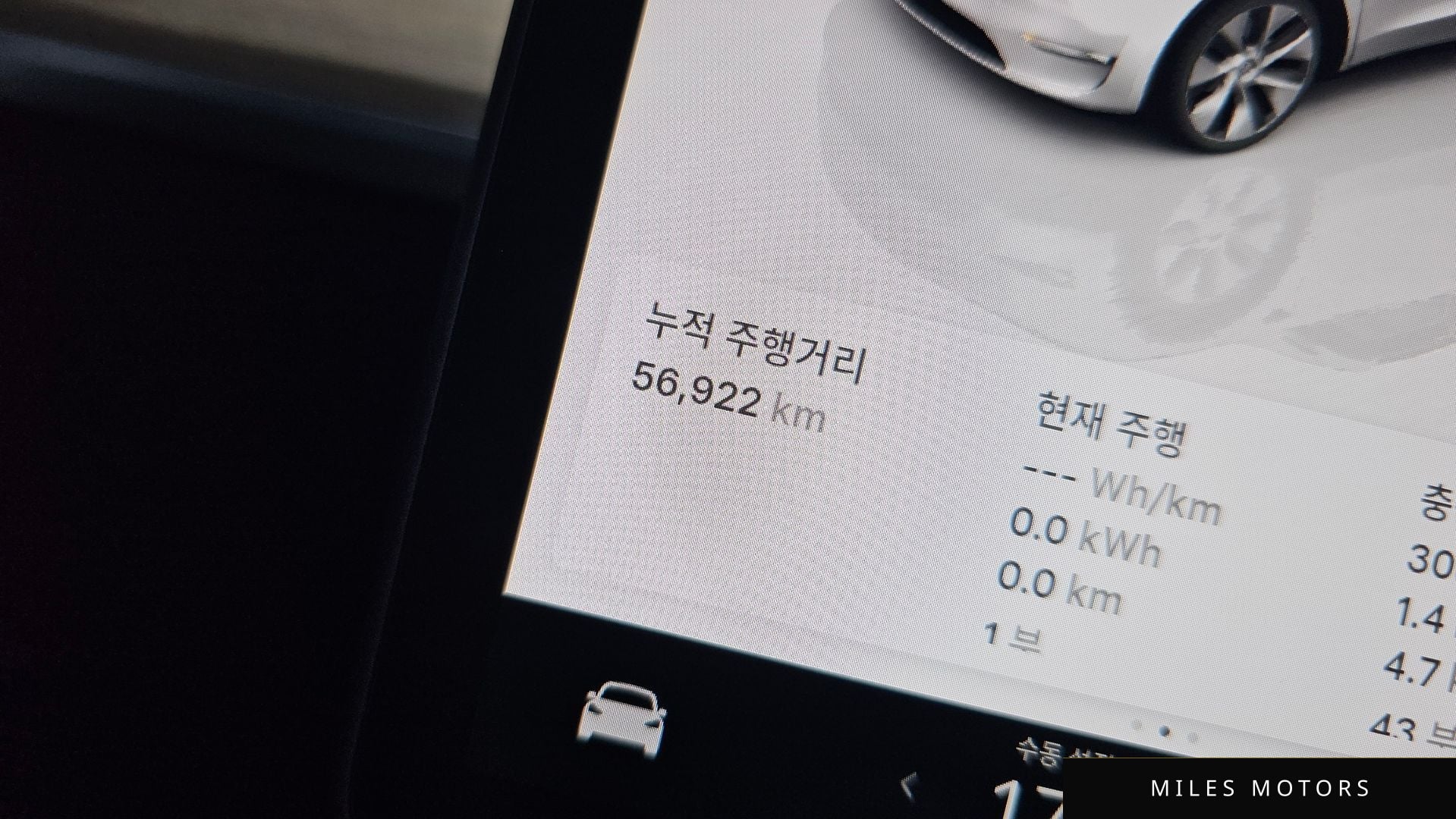 Tesla Model Y 2023 — миниатюра 11