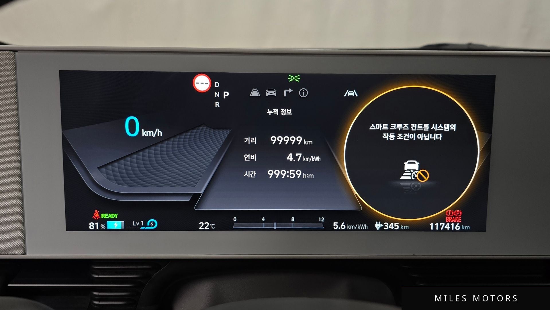 Hyundai Ioniq5 2023 — миниатюра 11
