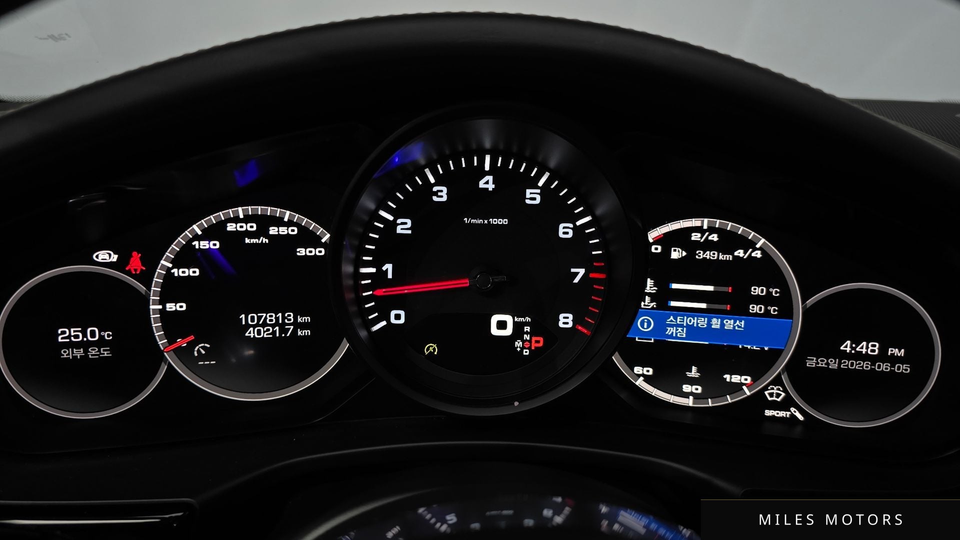 Porsche Panamera 2019 — миниатюра 11