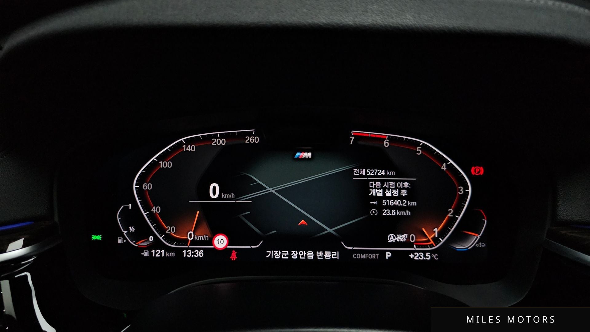 BMW 5 Series (G30) 2022 — миниатюра 11