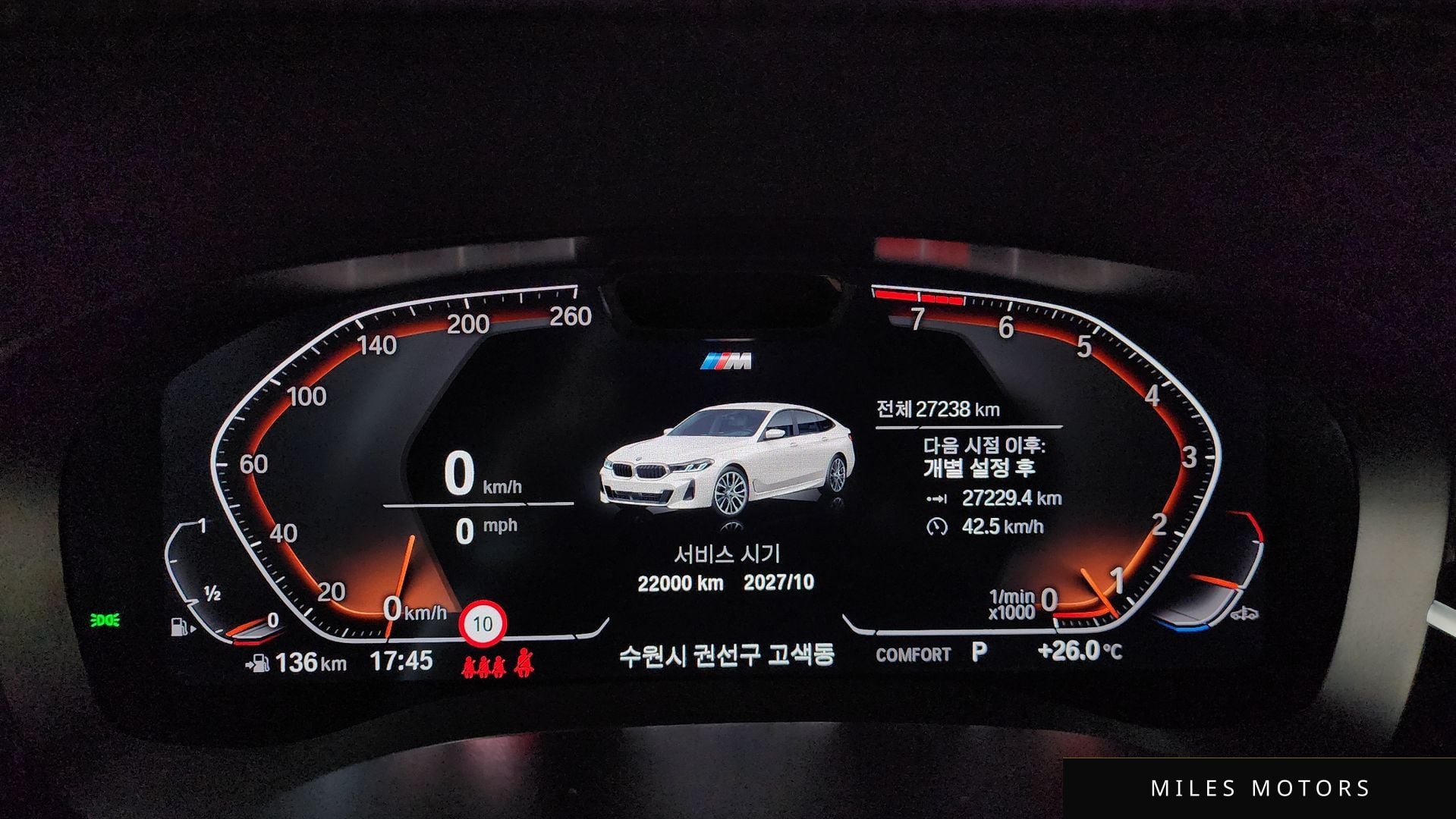 BMW 6 Series GT (G32) 2023 — миниатюра 11
