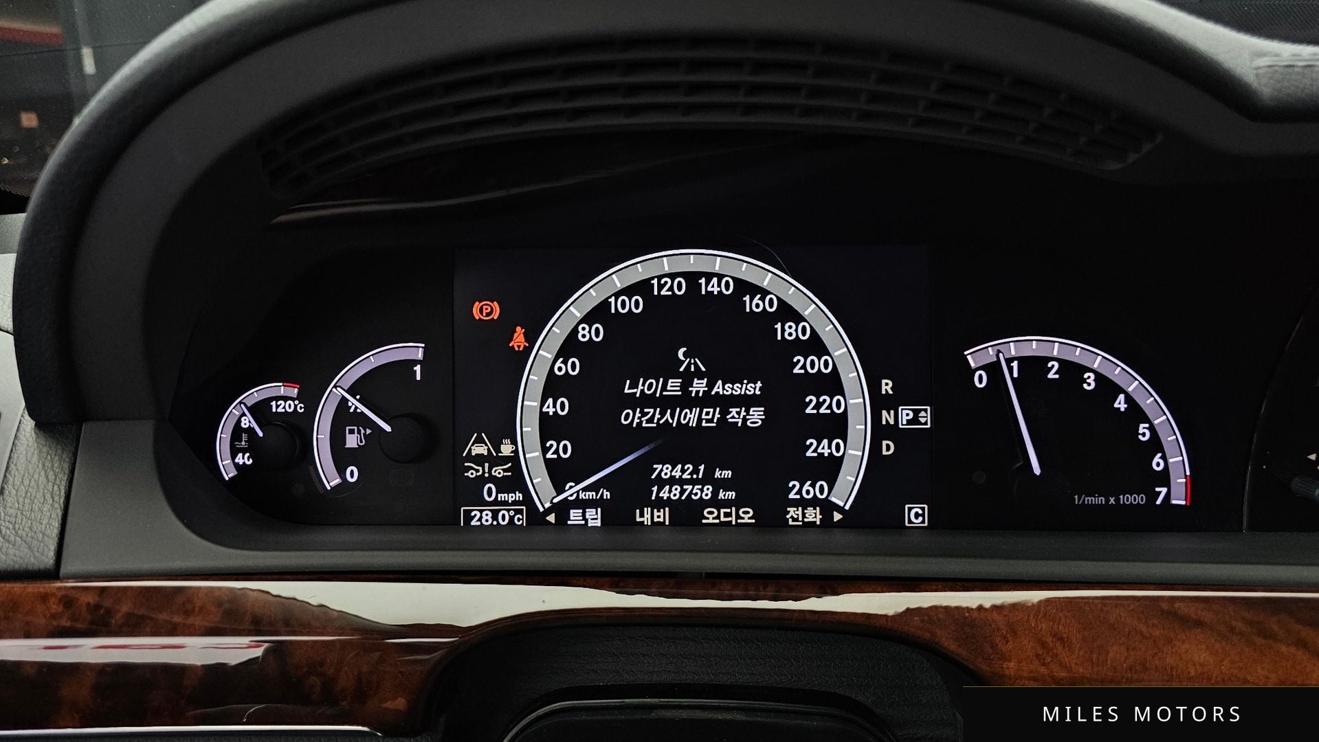 Mercedes-Benz S-Class W221 2010 — миниатюра 8