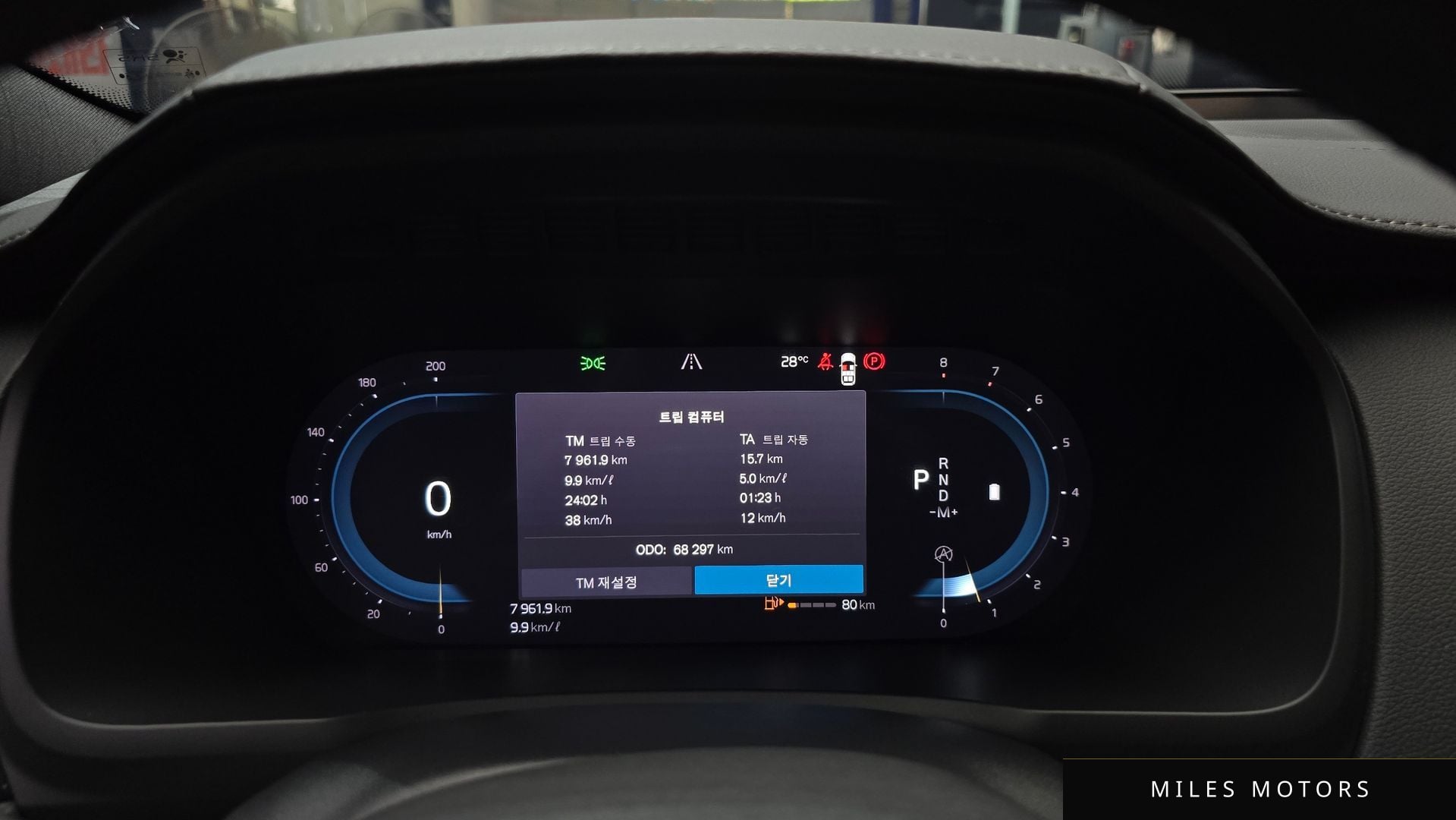 Volvo XC90 2023 — миниатюра 11