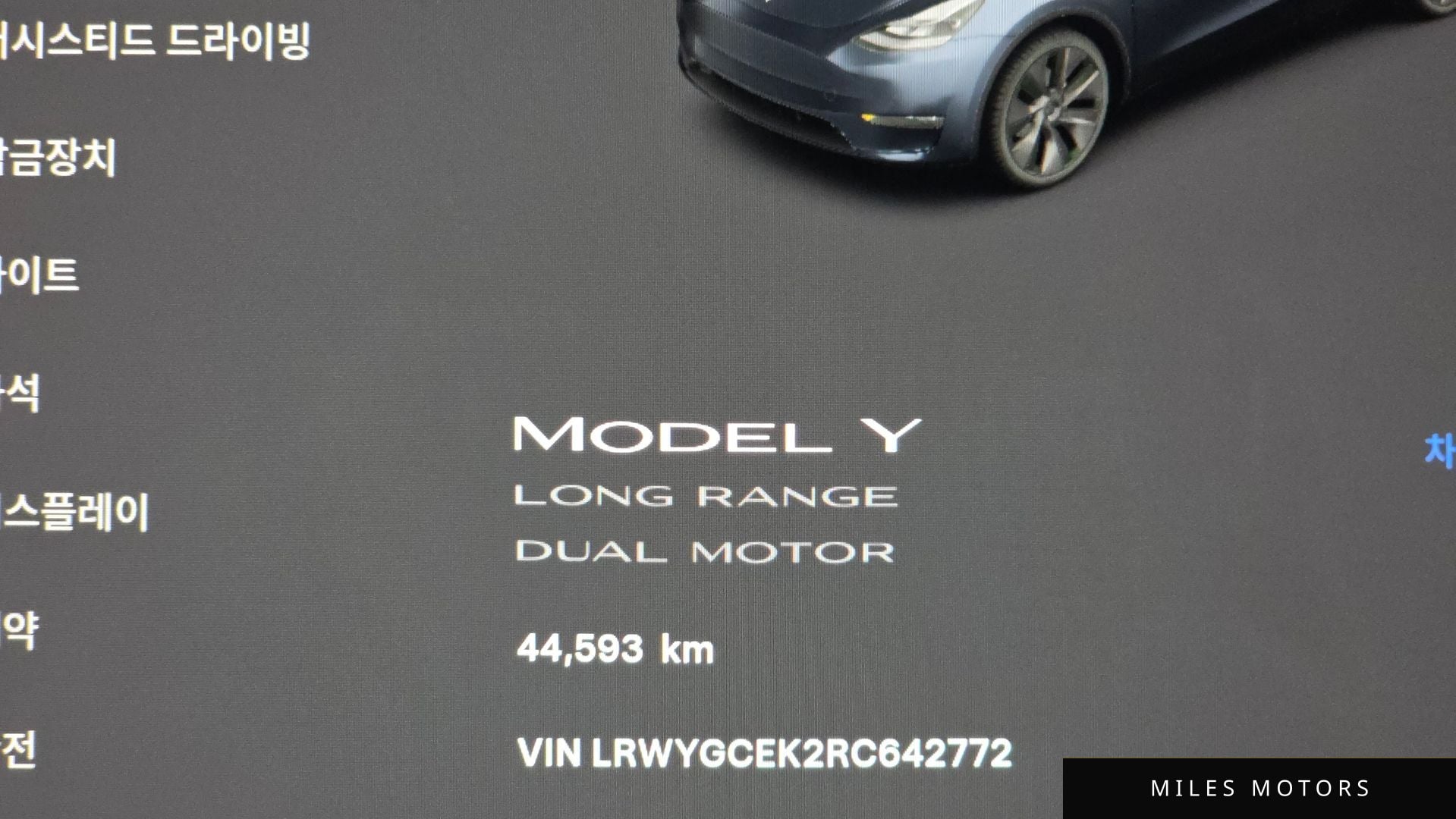 Tesla Model Y 2024 — миниатюра 11
