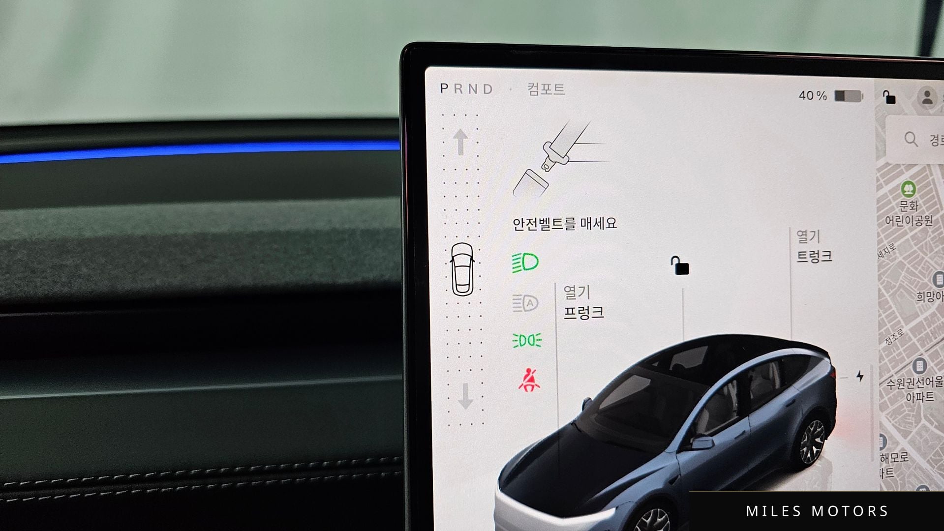 Tesla Model Y 2026 — миниатюра 12