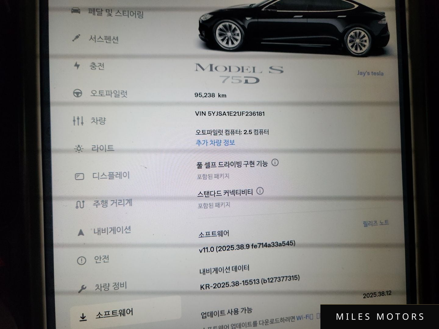 Tesla Model S 2018 — миниатюра 10
