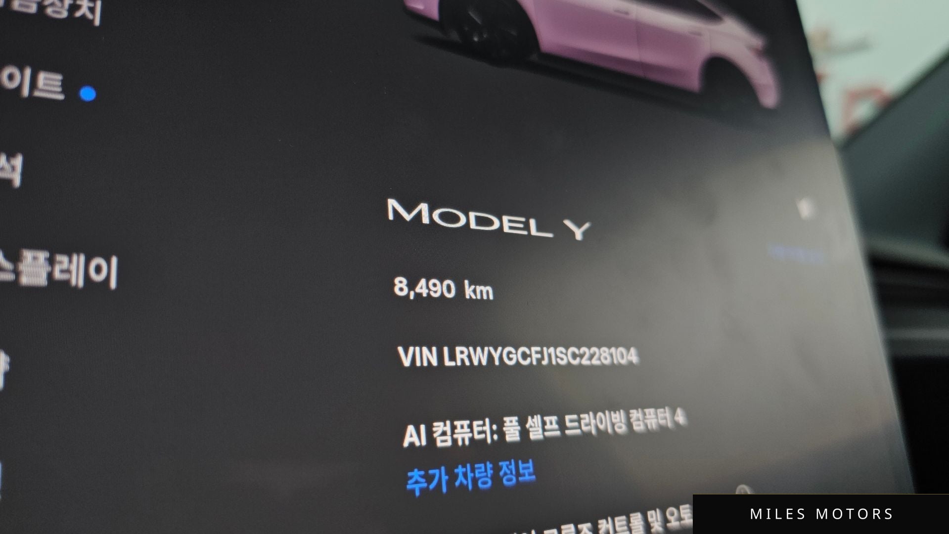 Tesla Model Y 2025 — миниатюра 10