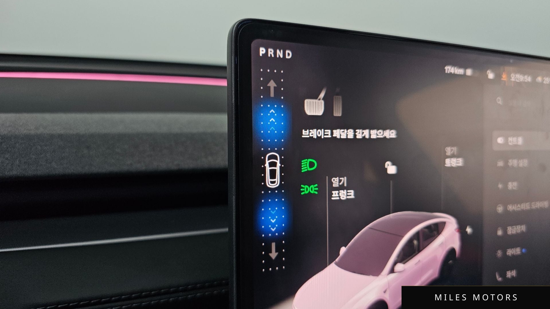 Tesla Model Y 2025 — миниатюра 11