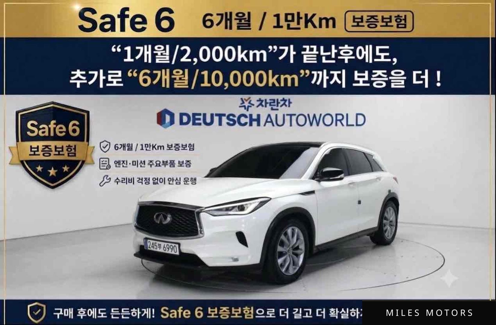 Infiniti QX50 (P71A) 2019