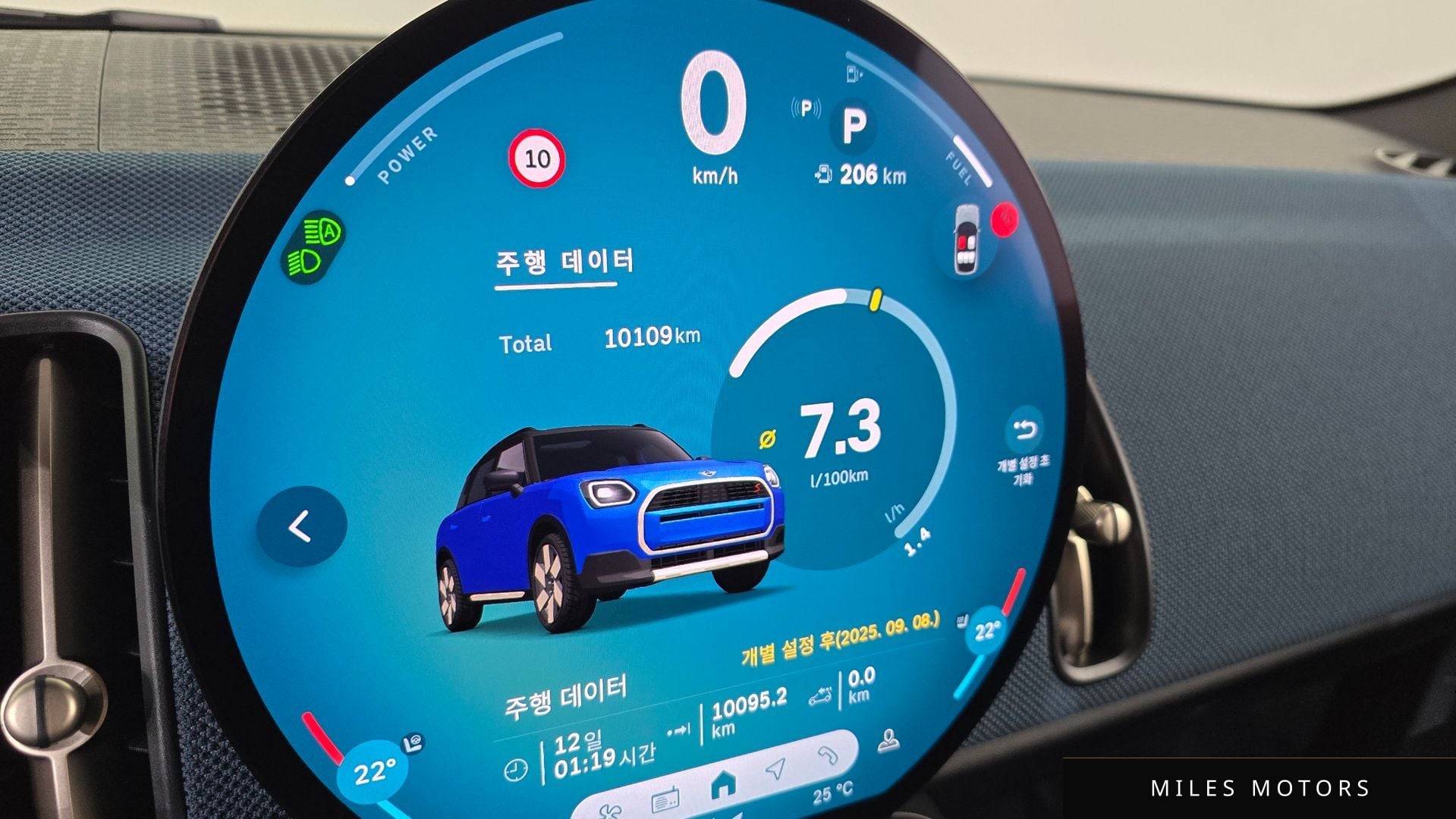 MINI Countryman 2025 — миниатюра 11