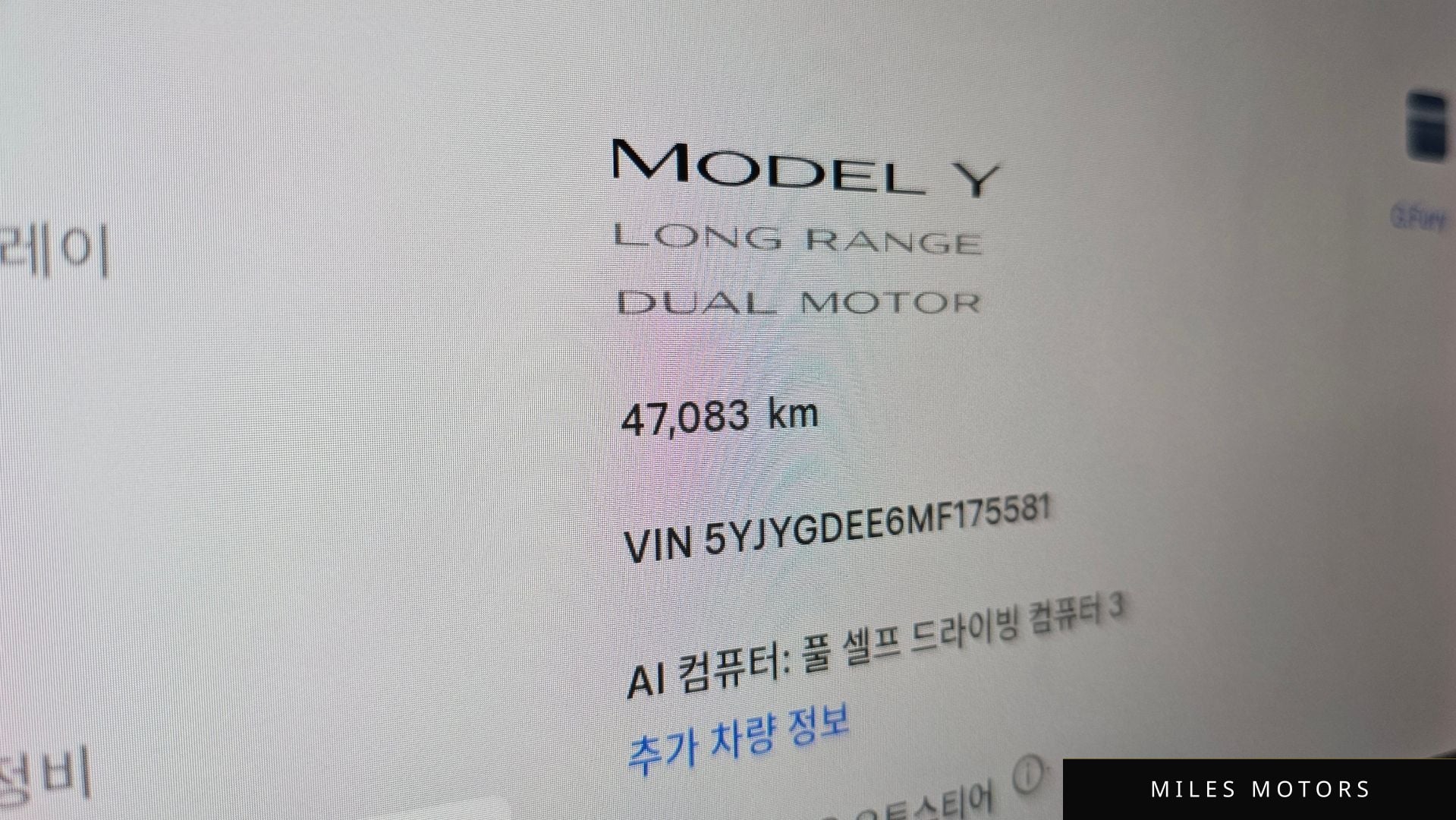 Tesla Model Y 2021 — миниатюра 11