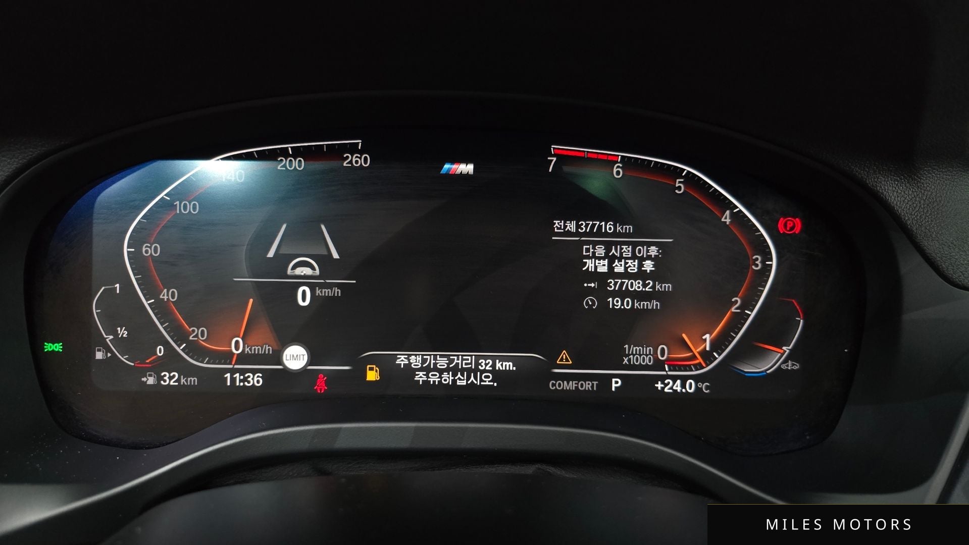 BMW X3 (G01) 2021 — миниатюра 10
