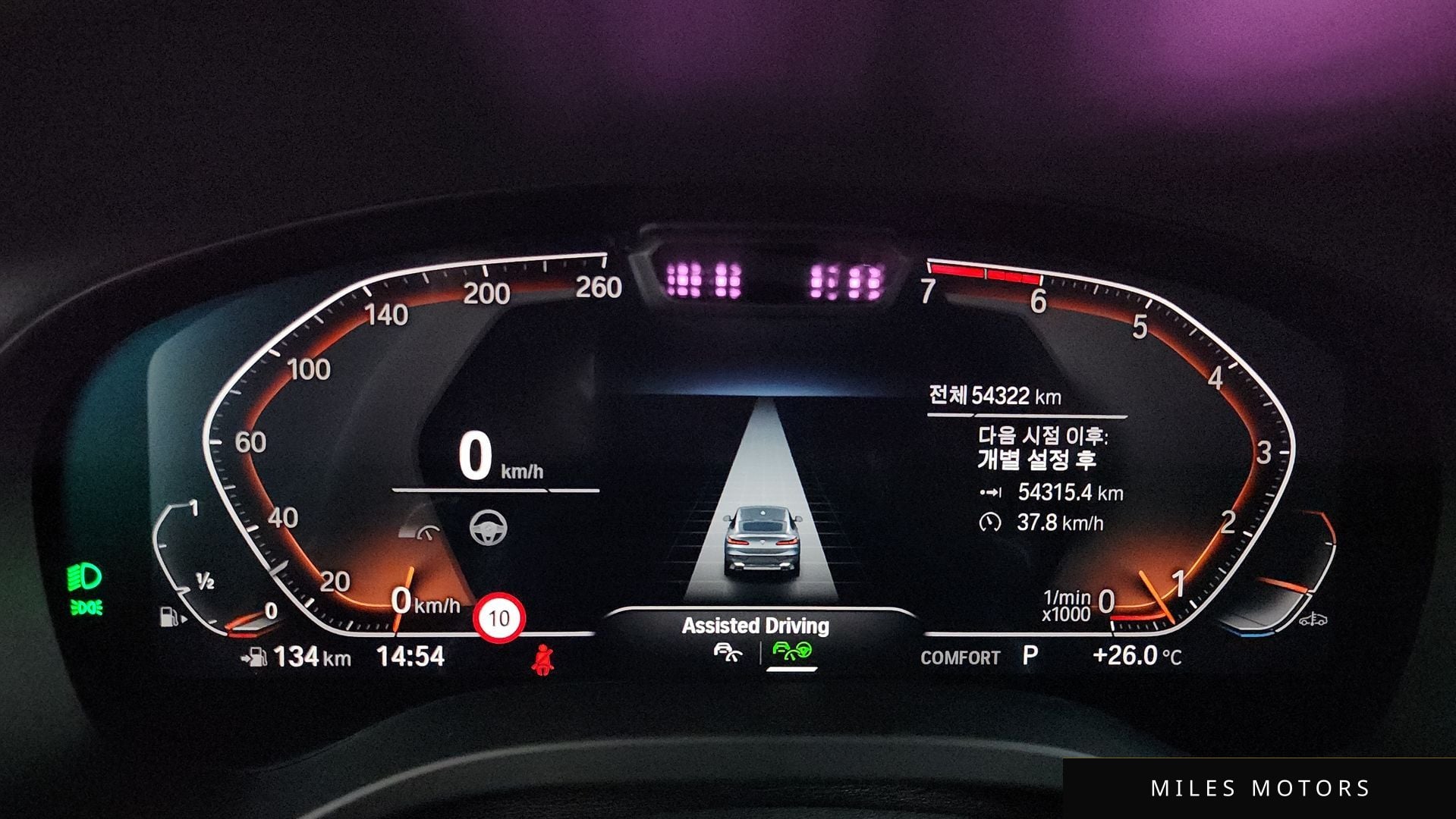 BMW X4 (G02) 2022 — миниатюра 11