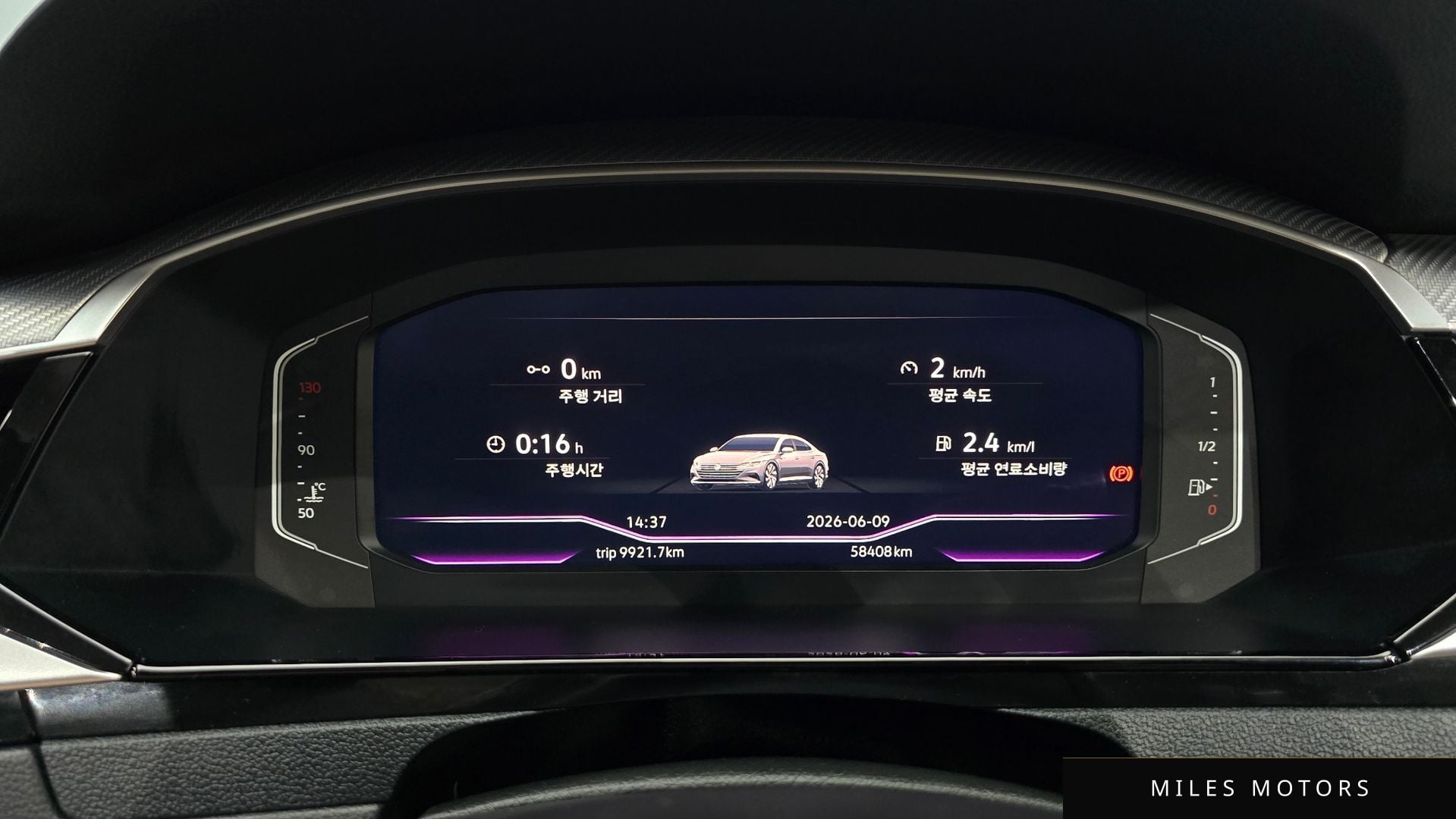 Volkswagen Arteon 2023 — миниатюра 10