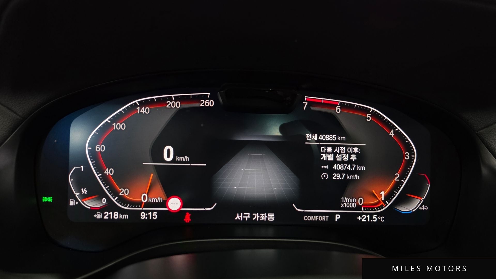 BMW X3 (G01) 2023 — миниатюра 11