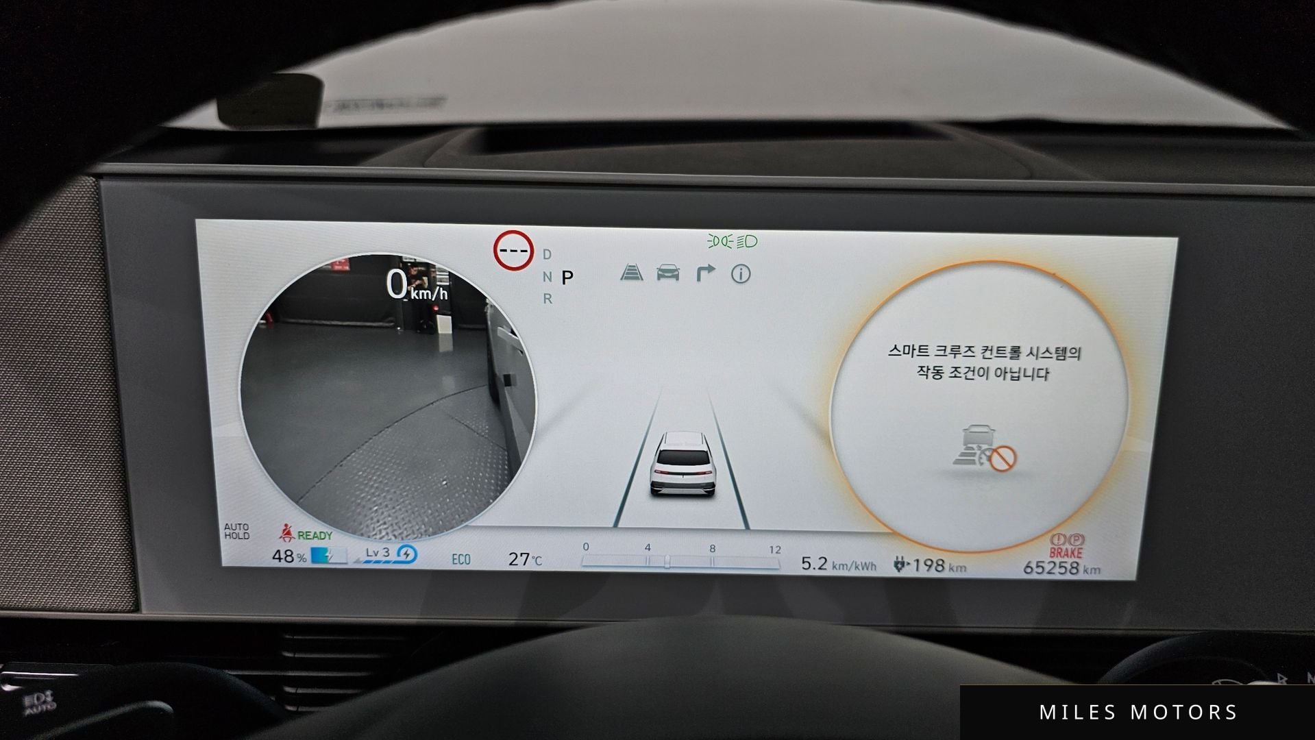 Hyundai Ioniq5 2022 — миниатюра 11