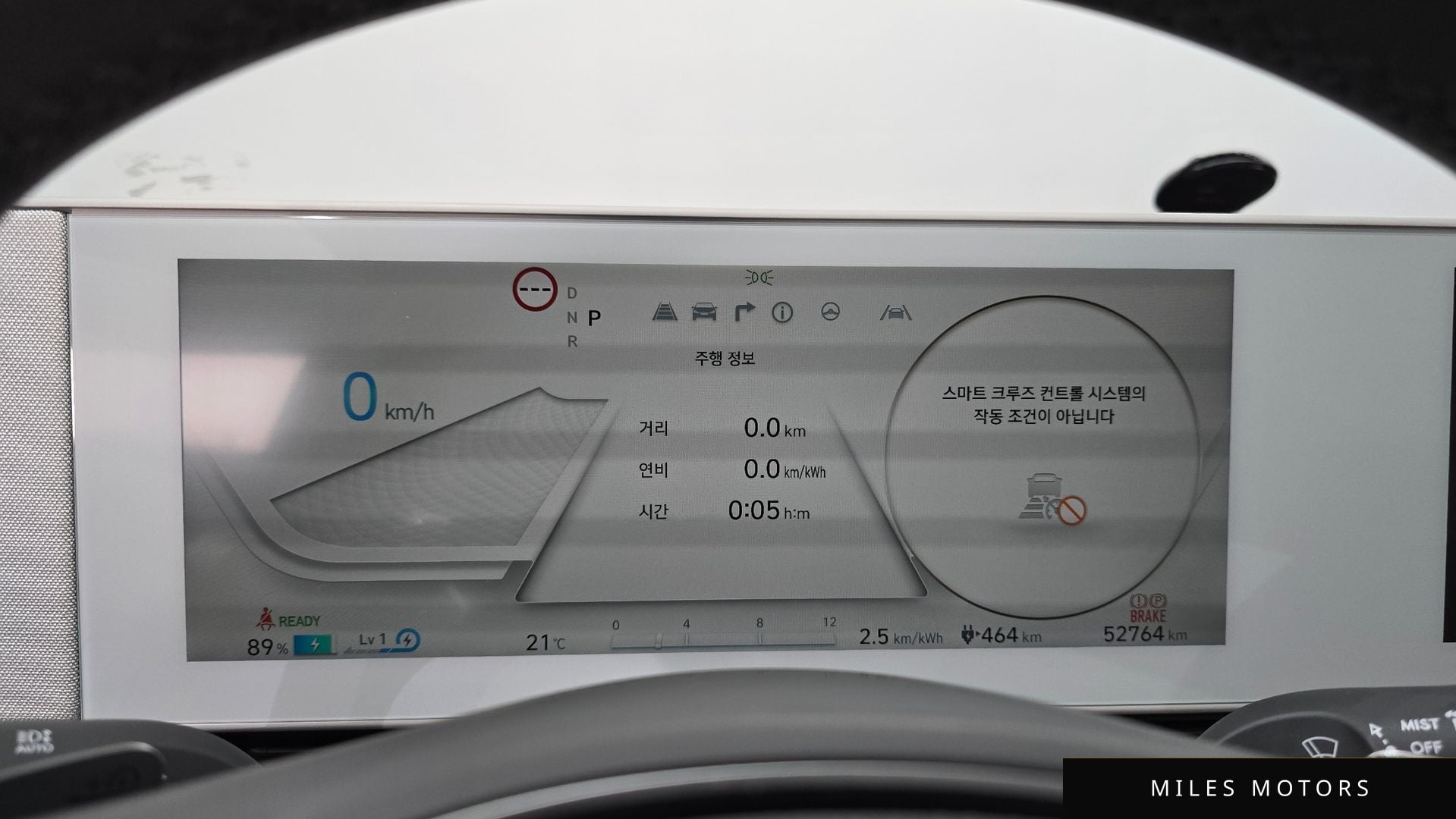 Hyundai Ioniq5 2022 — миниатюра 11