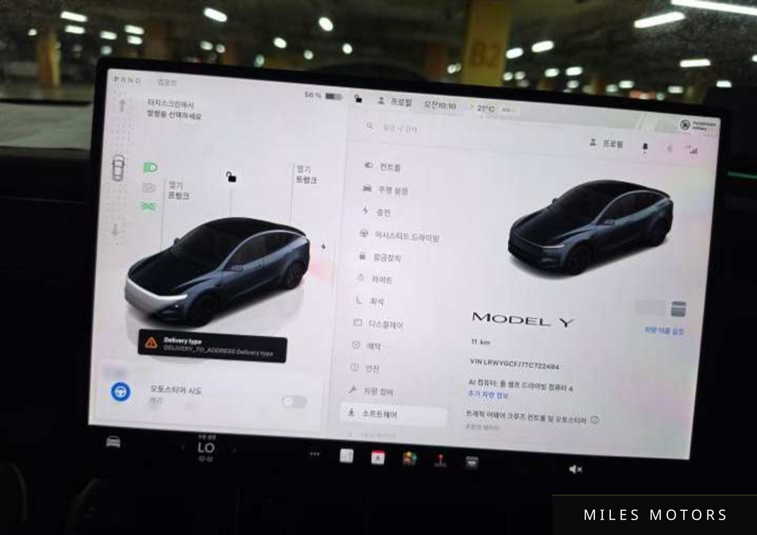 Tesla Model Y 2026 — миниатюра 7