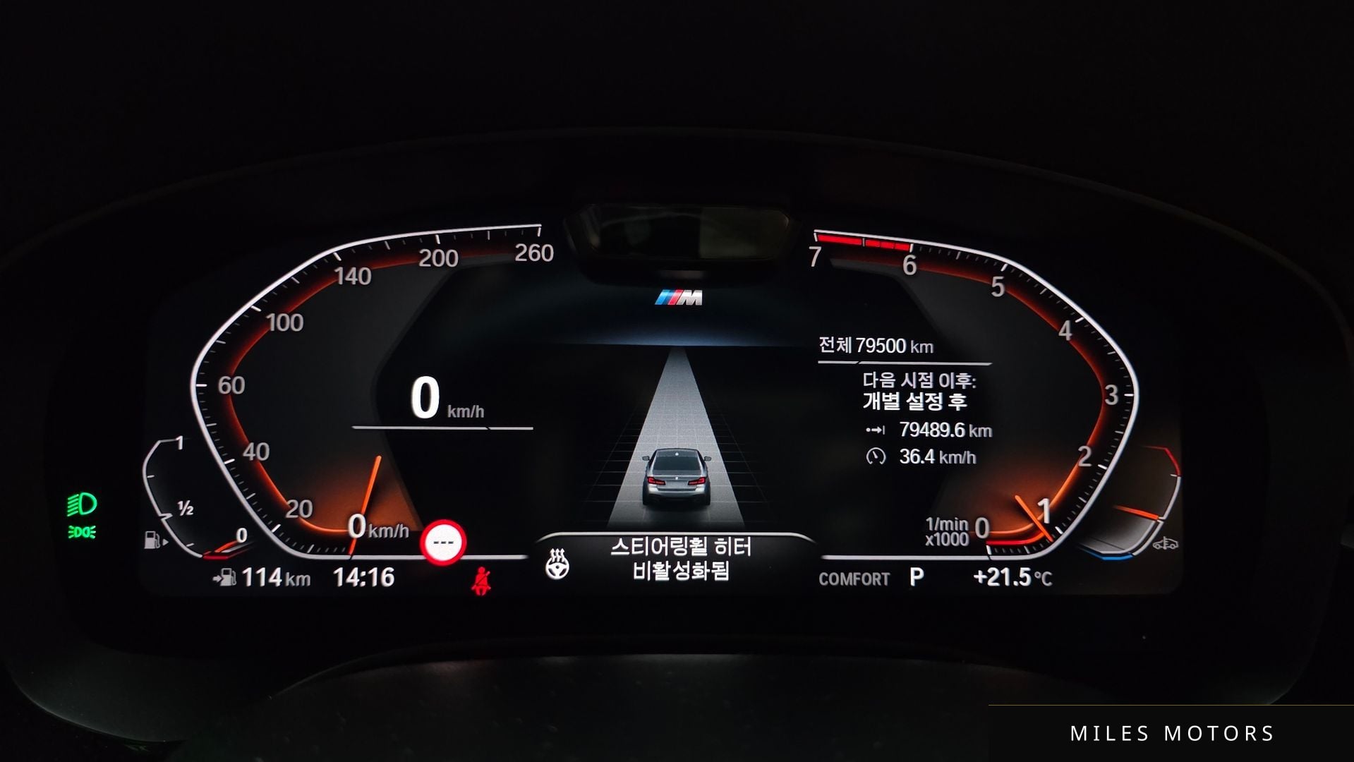 BMW 5 Series (G30) 2021 — миниатюра 11