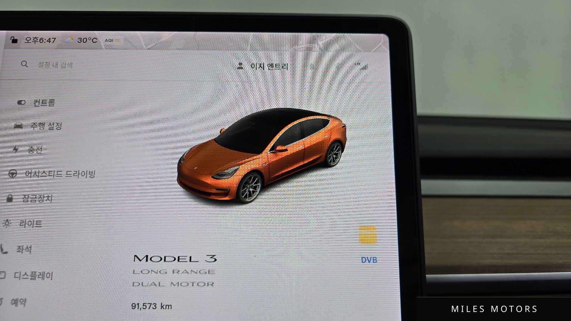 Tesla Model 3 2020 — миниатюра 11