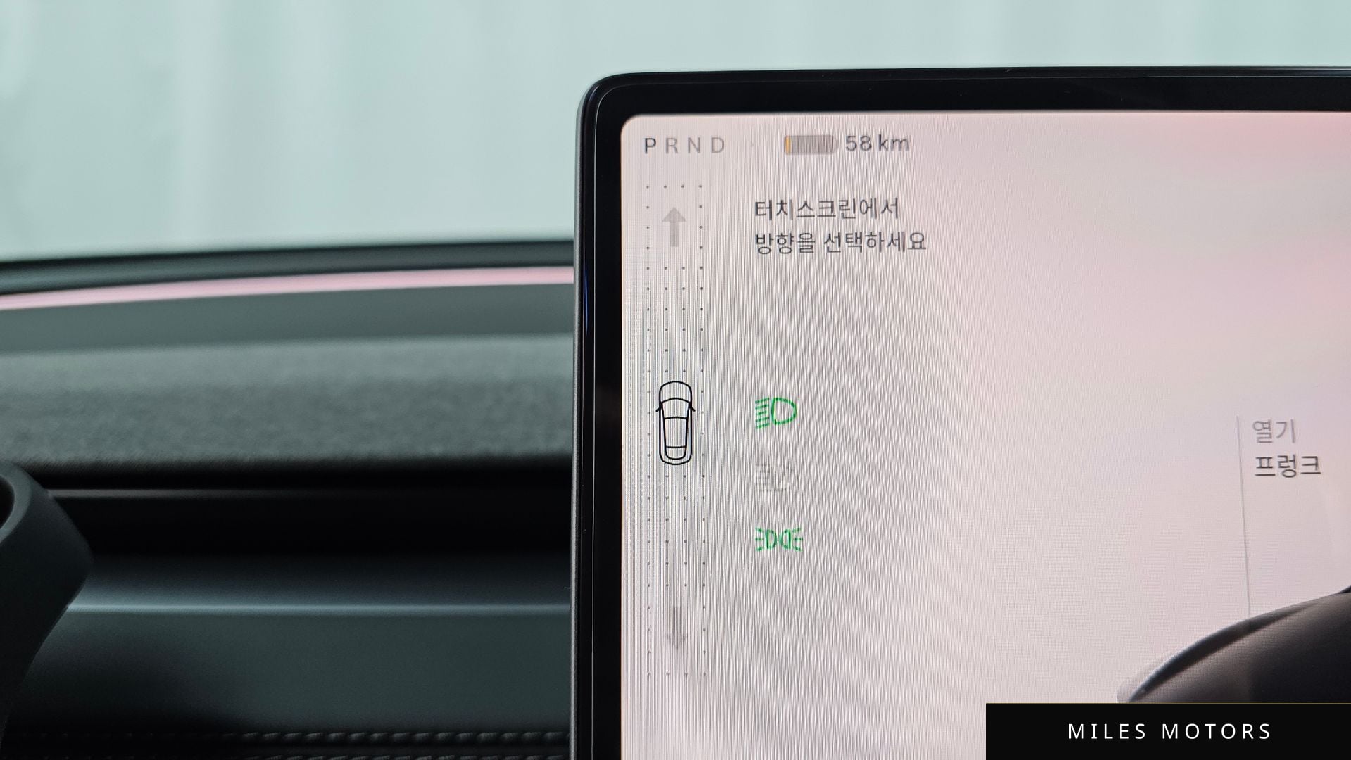 Tesla Model Y 2025 — миниатюра 12