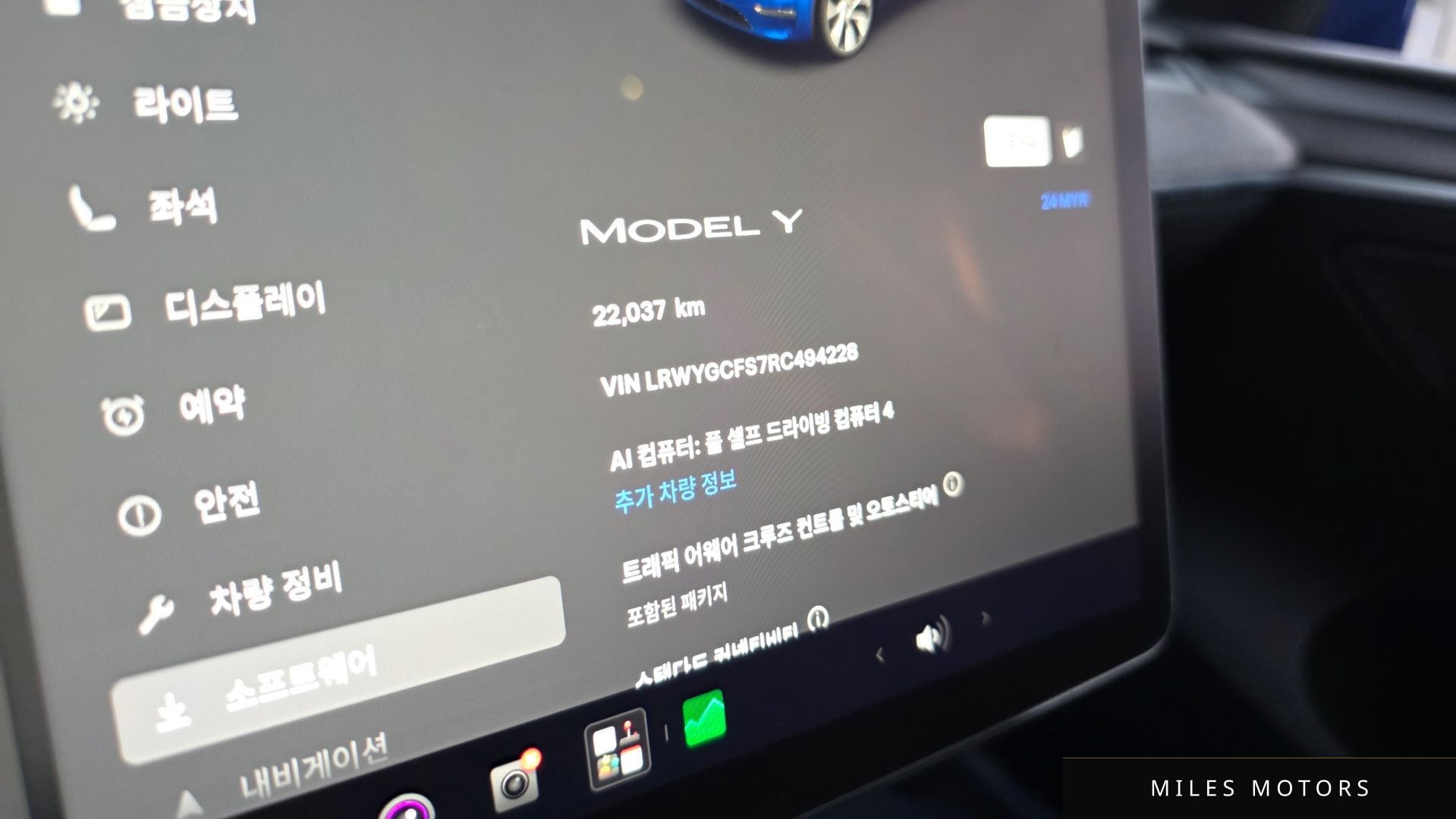 Tesla Model Y 2024 — миниатюра 8