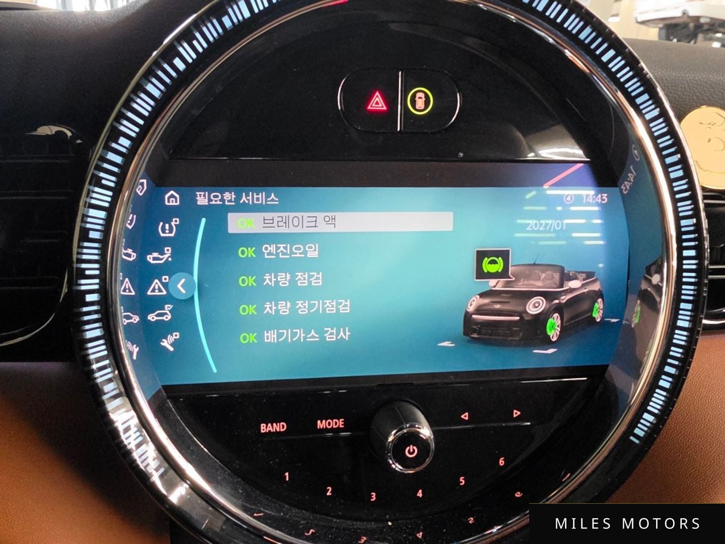 MINI Cooper Convertible 2024 — миниатюра 8