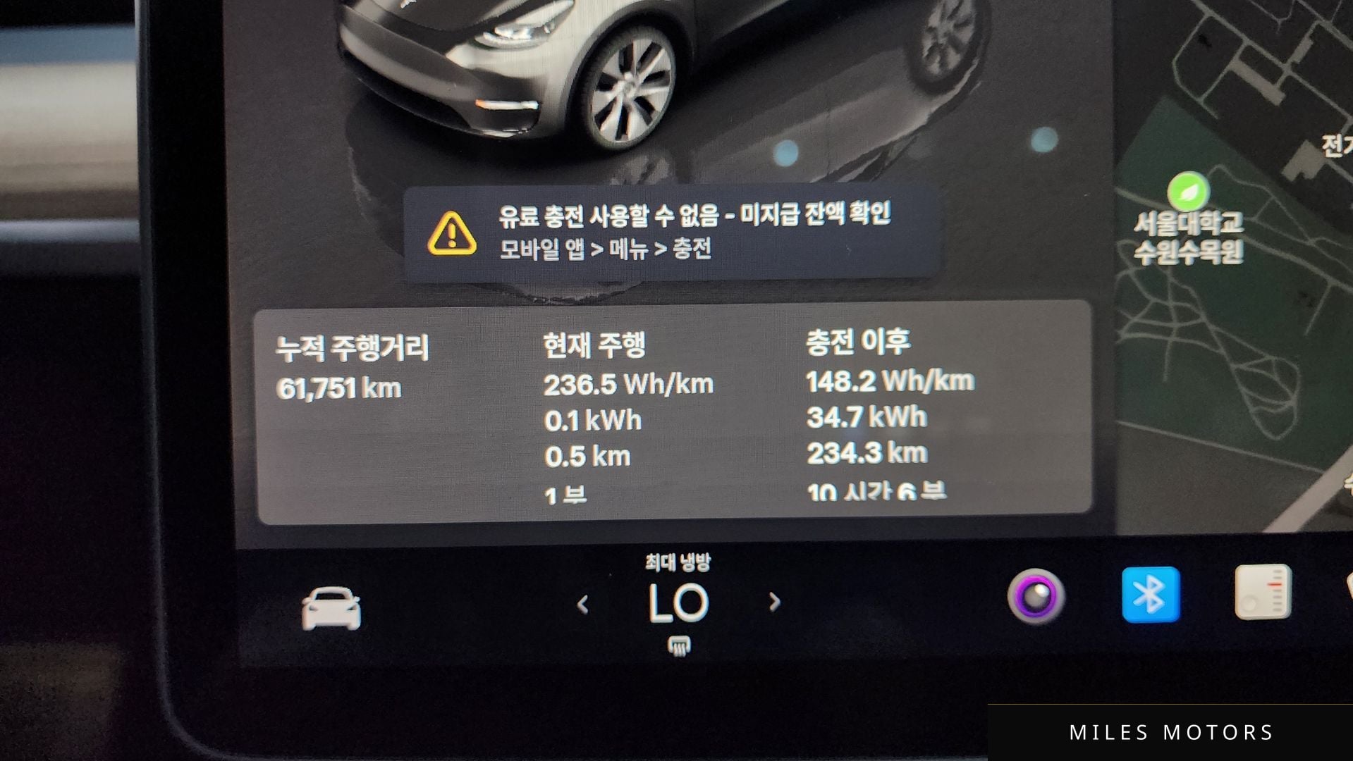 Tesla Model Y 2023 — миниатюра 10