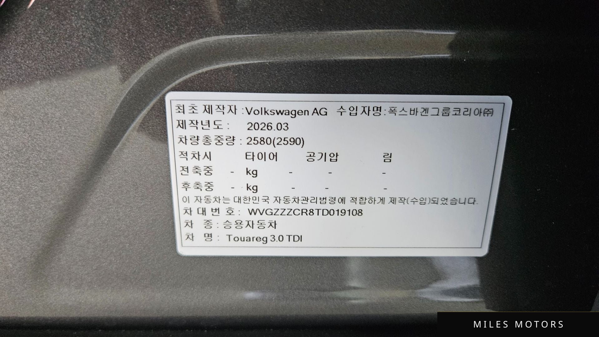 Volkswagen Touareg 2026 — миниатюра 10