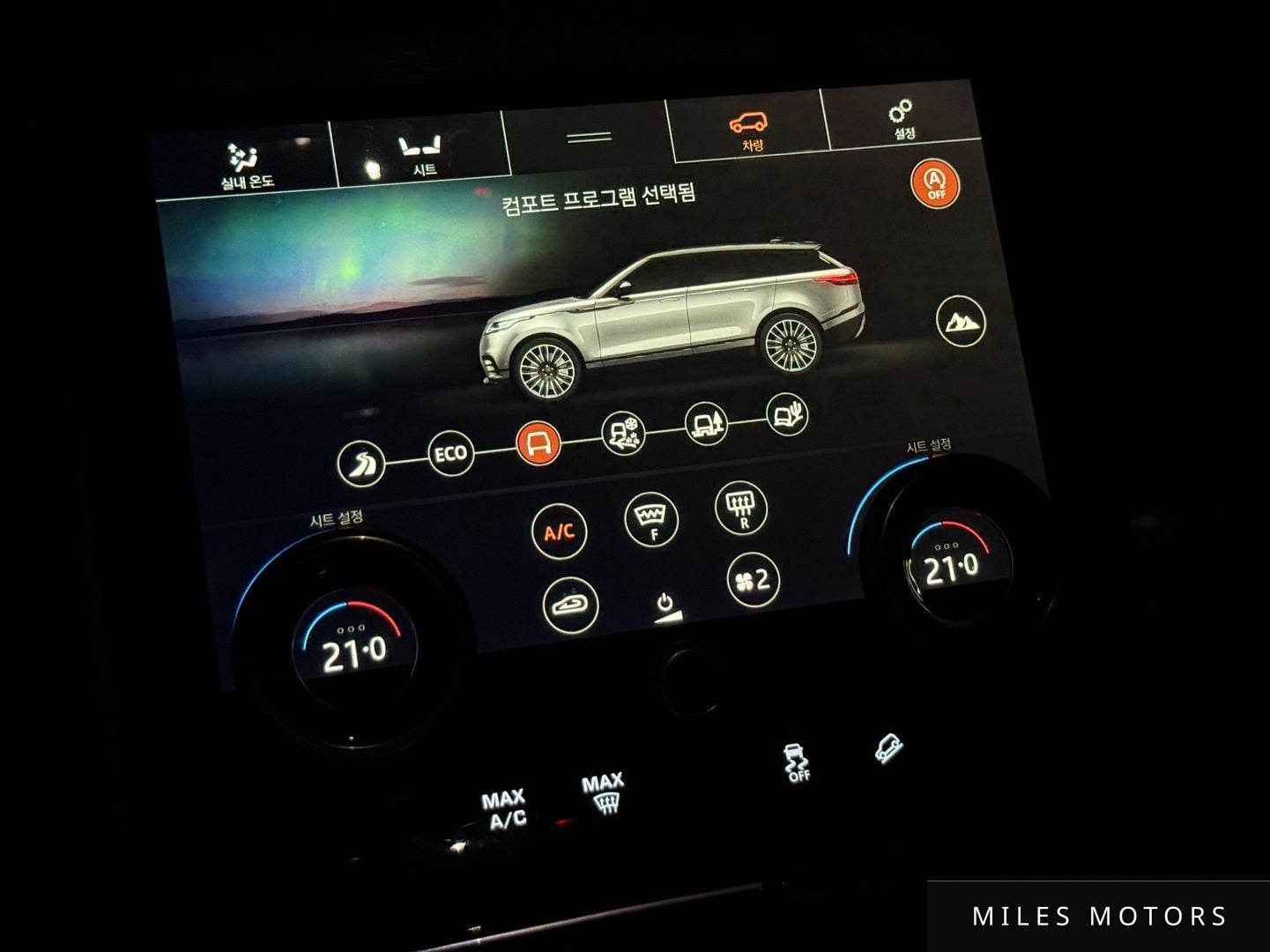 Land Rover Range Rover Velar 2020 — миниатюра 11