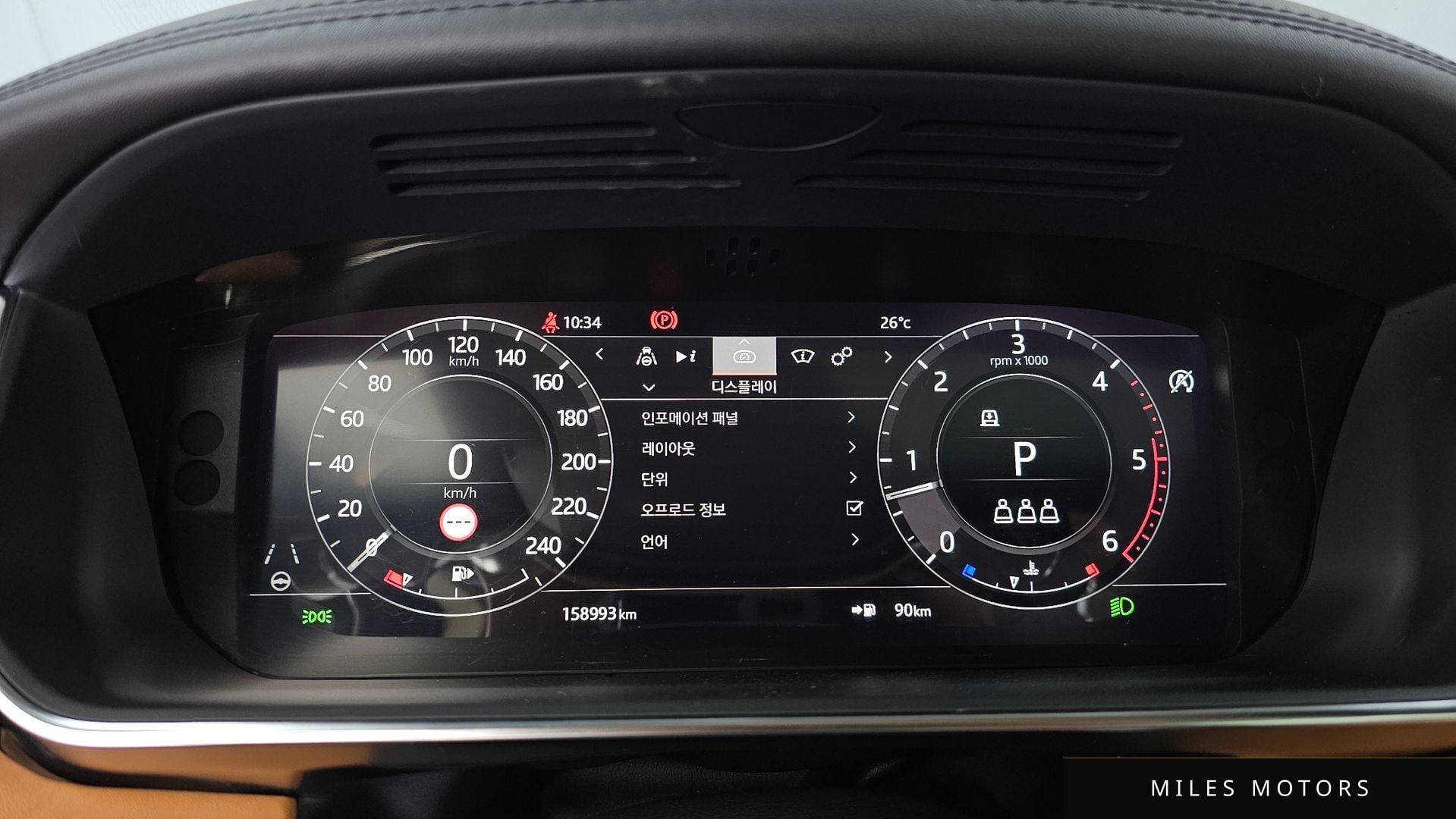 Land Rover Range Rover 2020 — миниатюра 8
