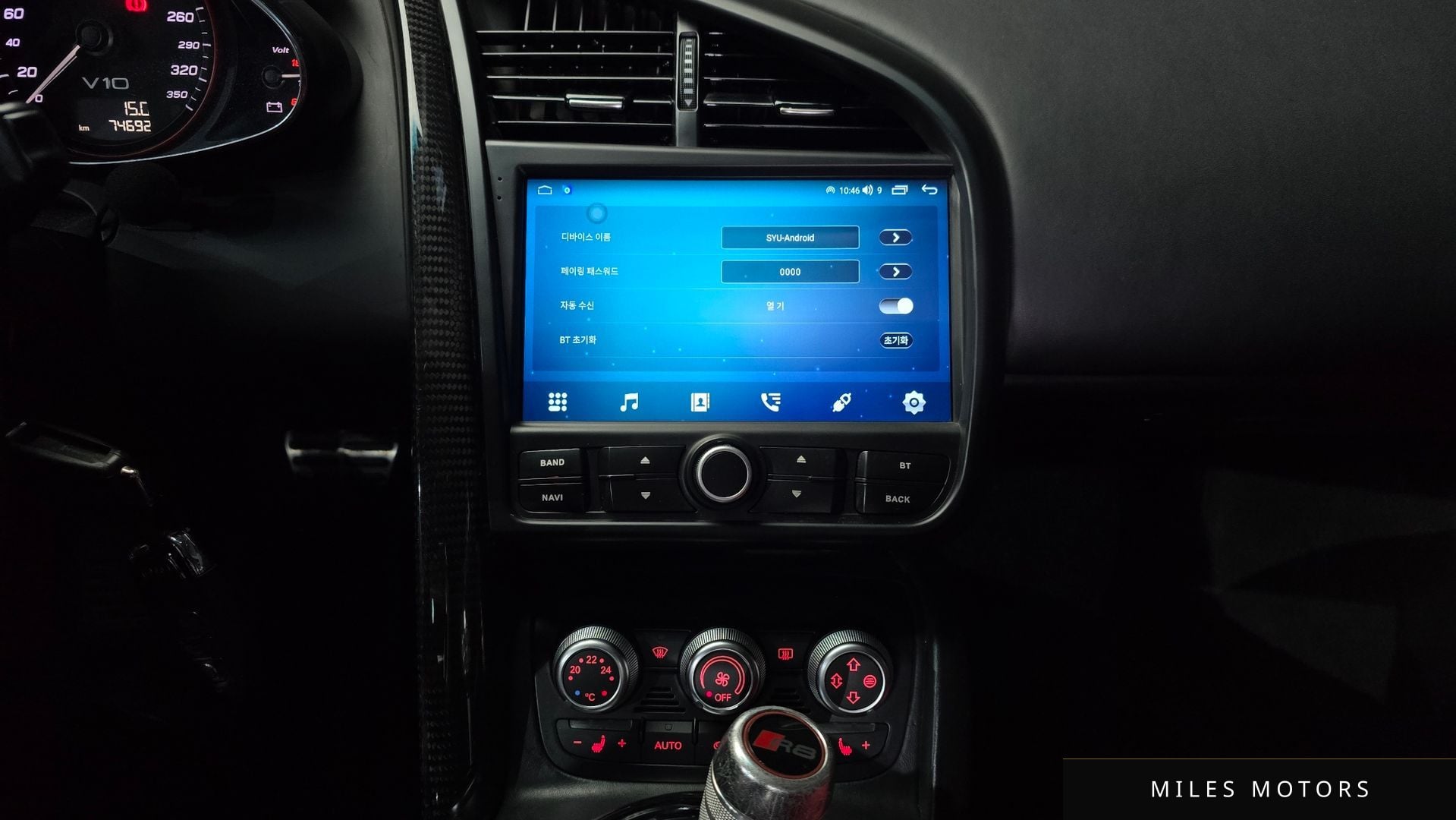 Audi R8 2015 — миниатюра 12