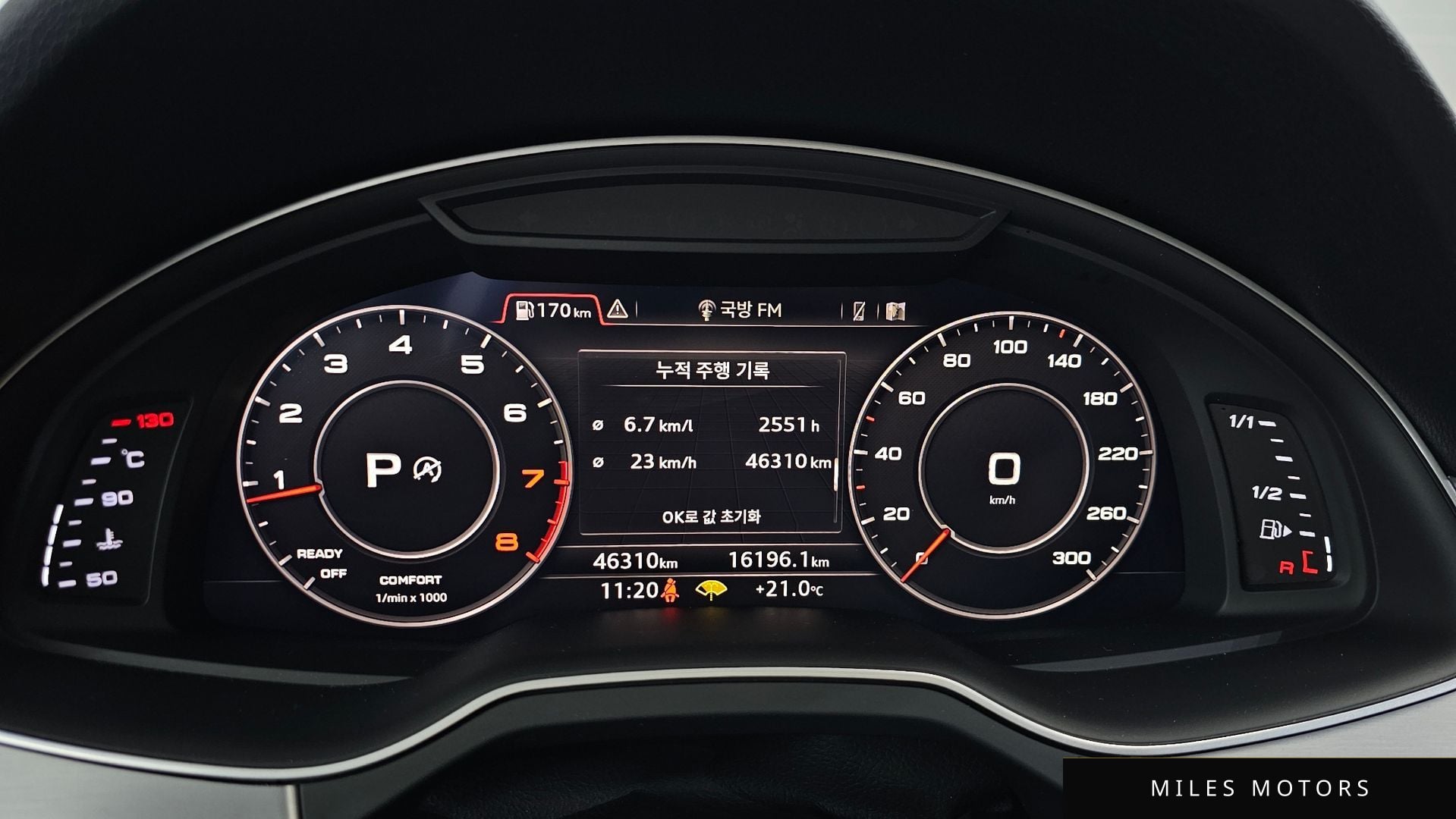 Audi Q7 (4M) 2019 — миниатюра 11