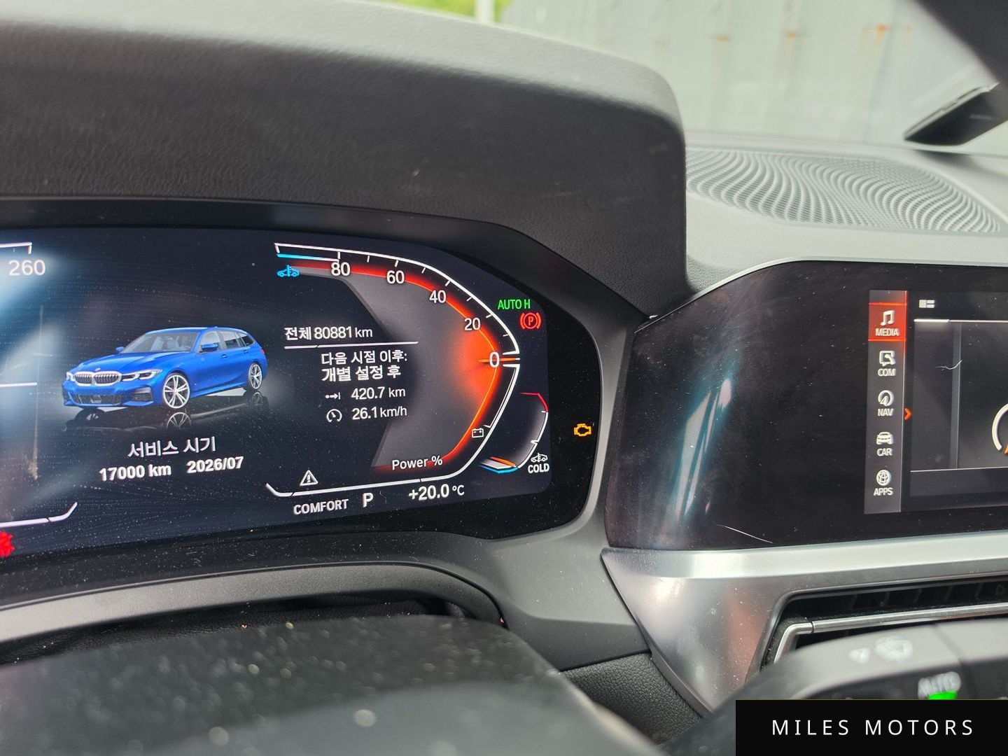 BMW 3 Series (G20) 2021 — миниатюра 9
