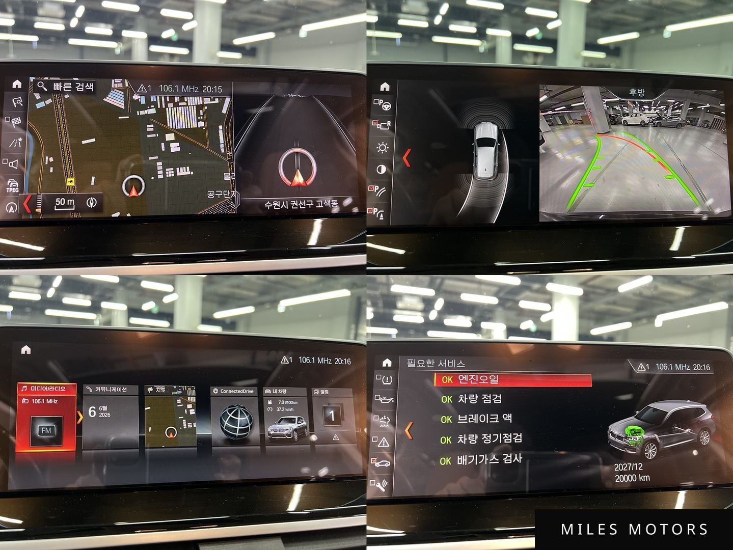 BMW X3 (G01) 2019 — миниатюра 11