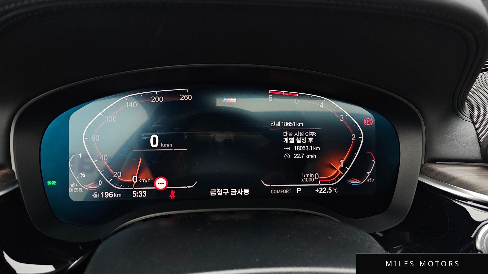BMW 5 Series (G30) 2020 — миниатюра 10